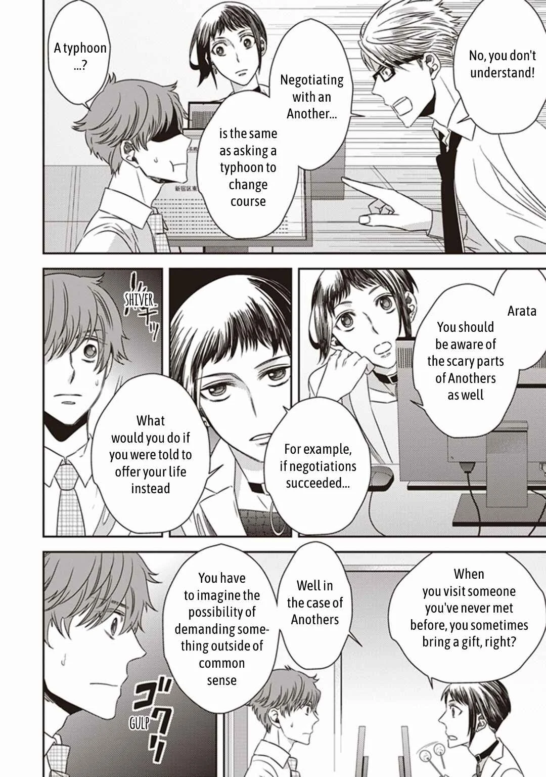 Mayonaka no Occult Koumuin Chapter 4: Pandora in the Tokyo Government Observatory (Part 2) - Page 38