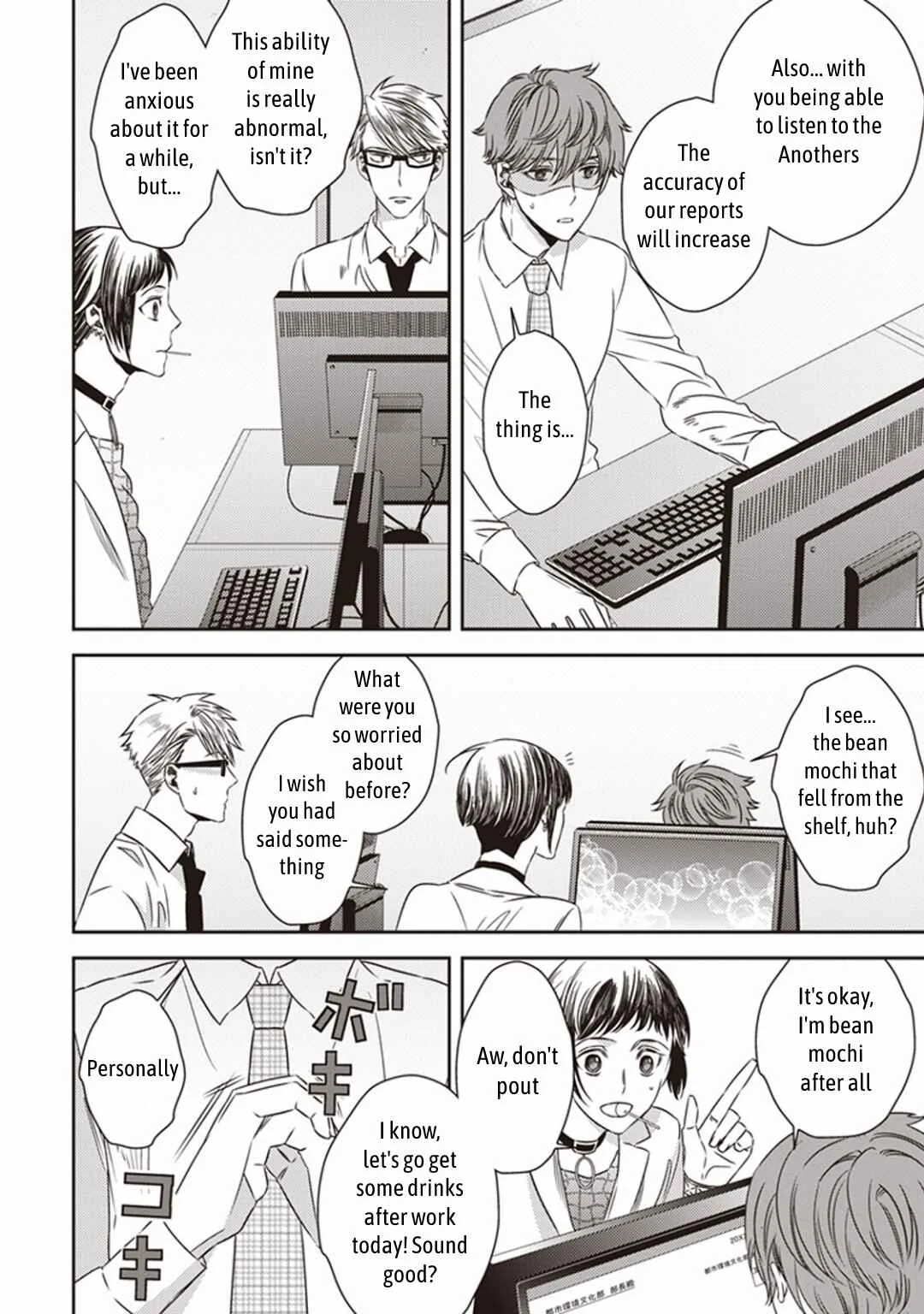Mayonaka no Occult Koumuin Chapter 4: Pandora in the Tokyo Government Observatory (Part 2) - Page 40