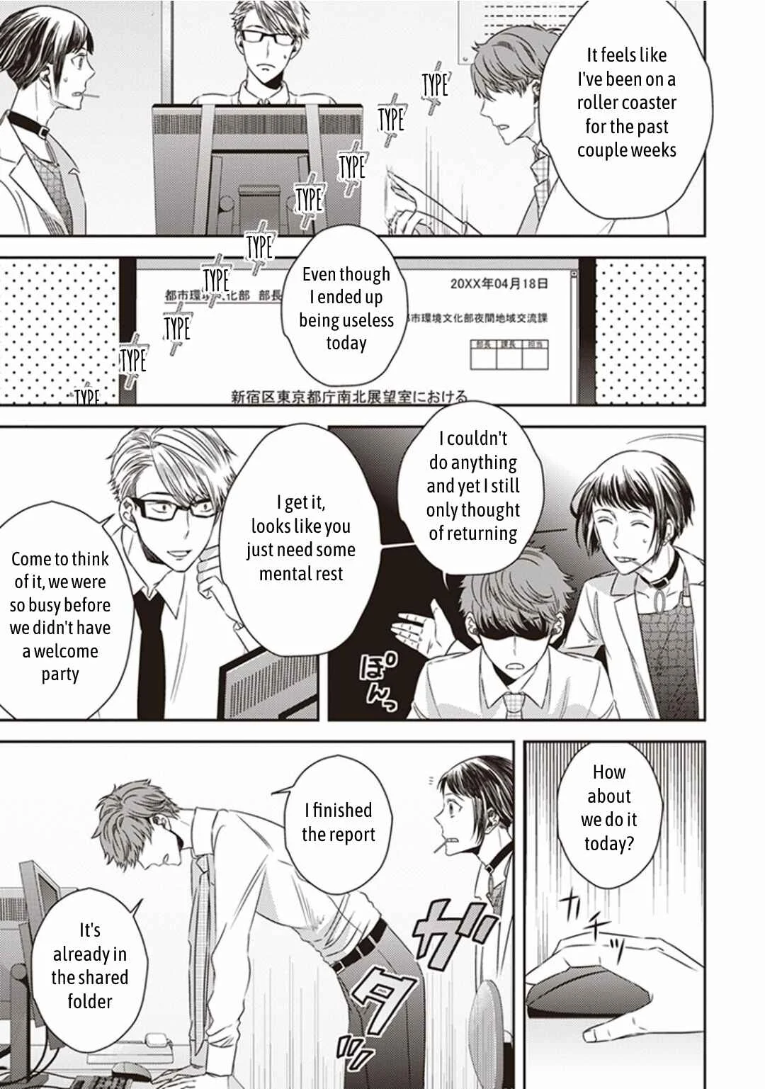 Mayonaka no Occult Koumuin Chapter 4: Pandora in the Tokyo Government Observatory (Part 2) - Page 41