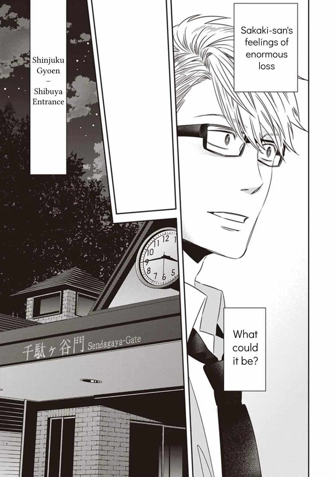 Mayonaka no Occult Koumuin Chapter 4: Pandora in the Tokyo Government Observatory (Part 2) - Page 43