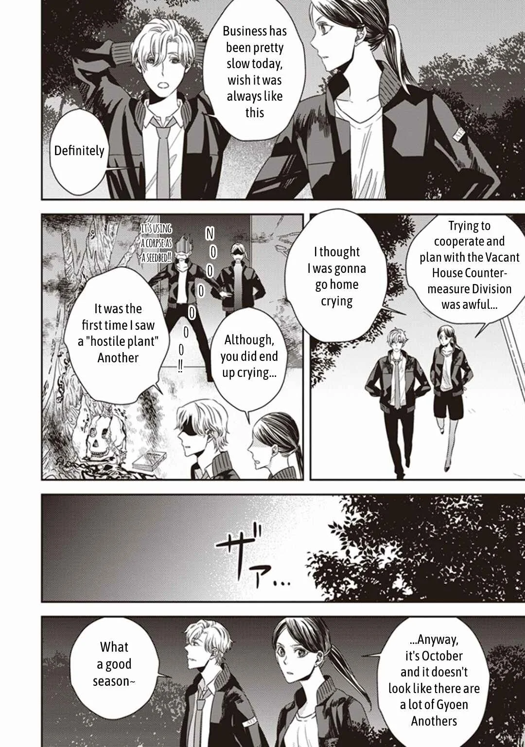 Mayonaka no Occult Koumuin Chapter 4: Pandora in the Tokyo Government Observatory (Part 2) - Page 44