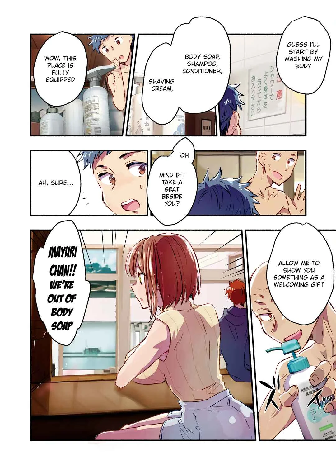 Mayuri-san no Iru Sentou Chapter 1 - Page 7