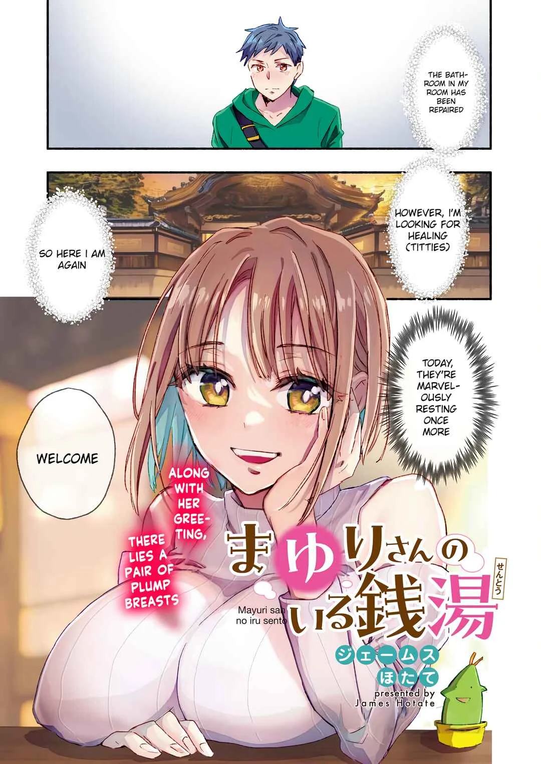 Mayuri-san no Iru Sentou Chapter 2 - Page 1
