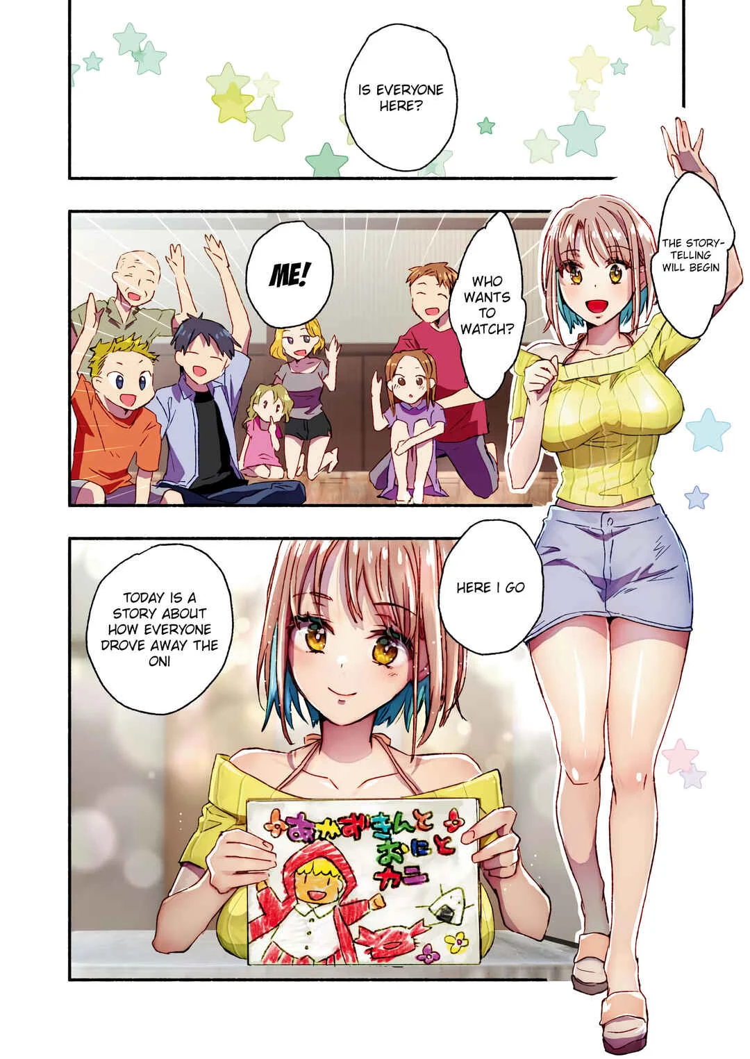 Mayuri-san no Iru Sentou Chapter 3: My name is _____ - Page 11