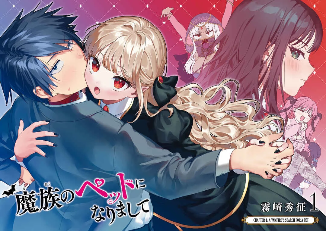 Mazoku no Pet ni Narimashite Chapter 1: A Vampire's Search for a Pet - Page 3