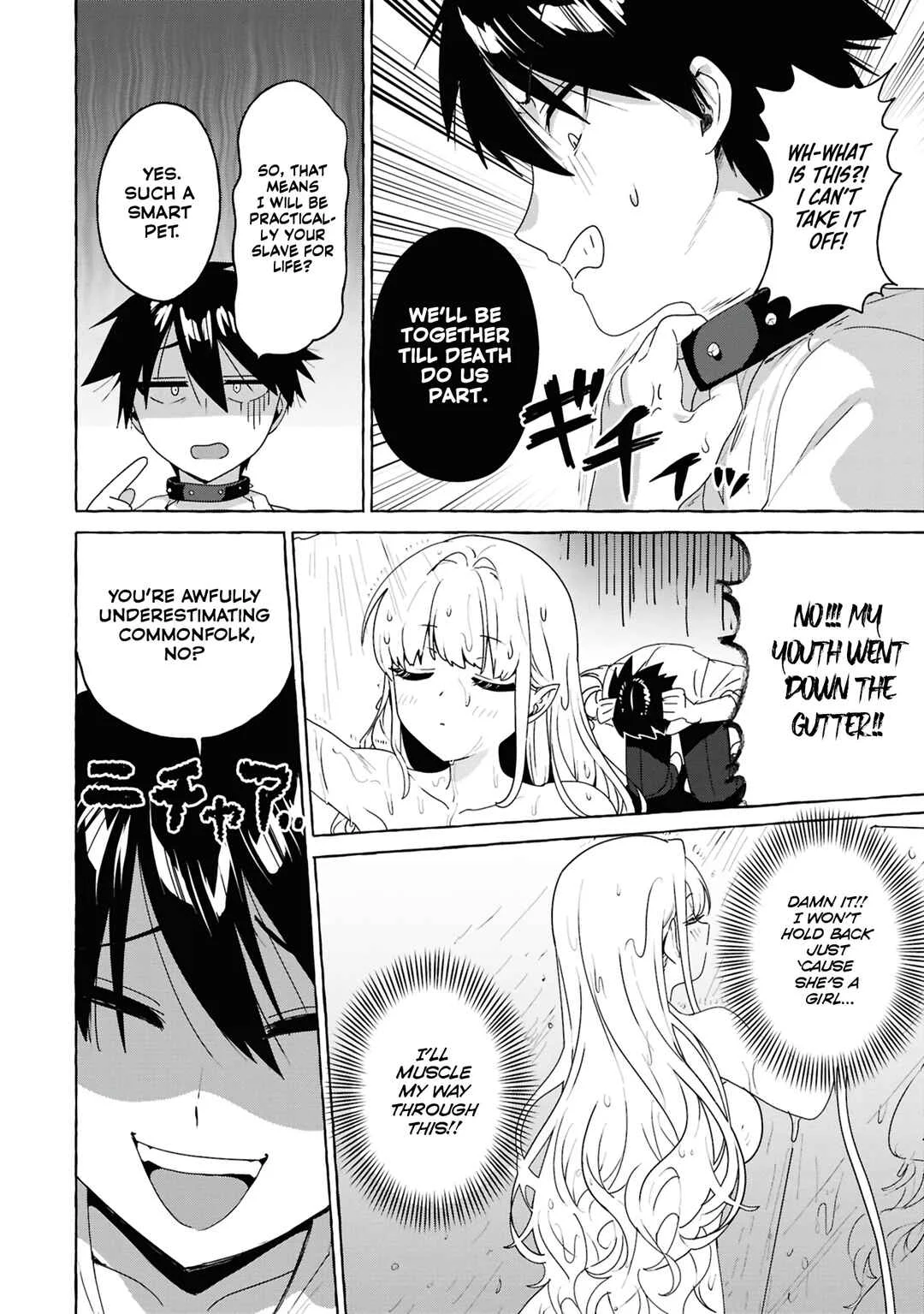 Mazoku no Pet ni Narimashite Chapter 1: A Vampire's Search for a Pet - Page 29