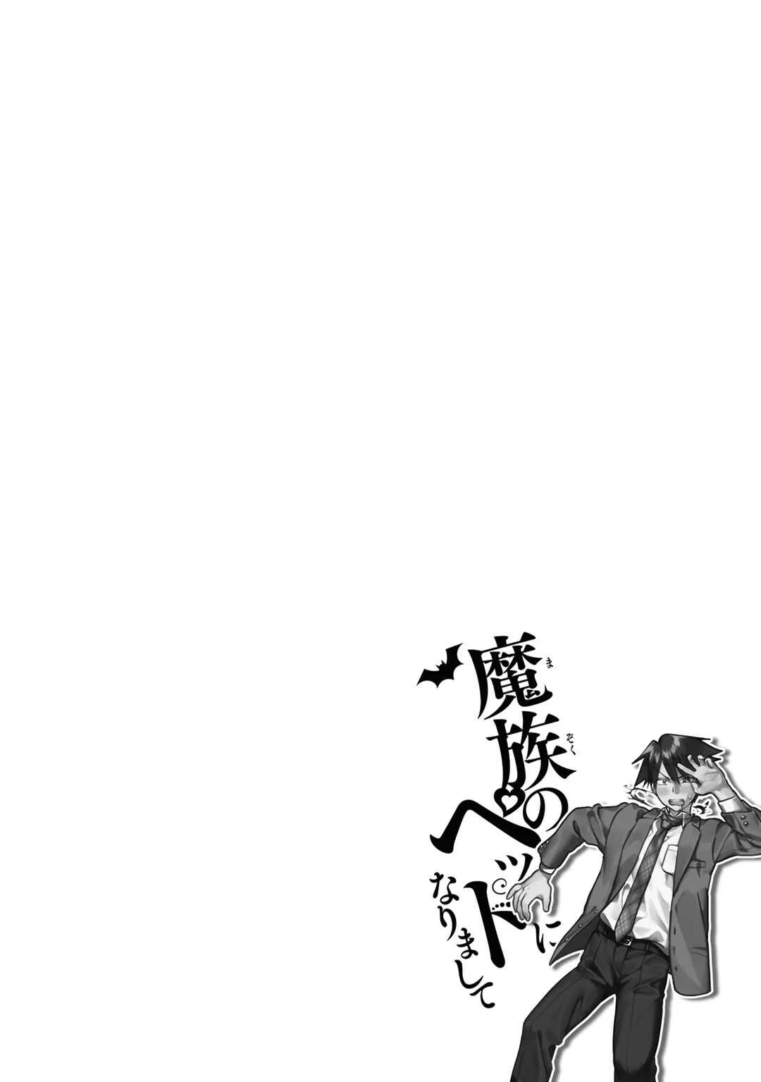 Mazoku no Pet ni Narimashite Chapter 1: A Vampire's Search for a Pet - Page 36