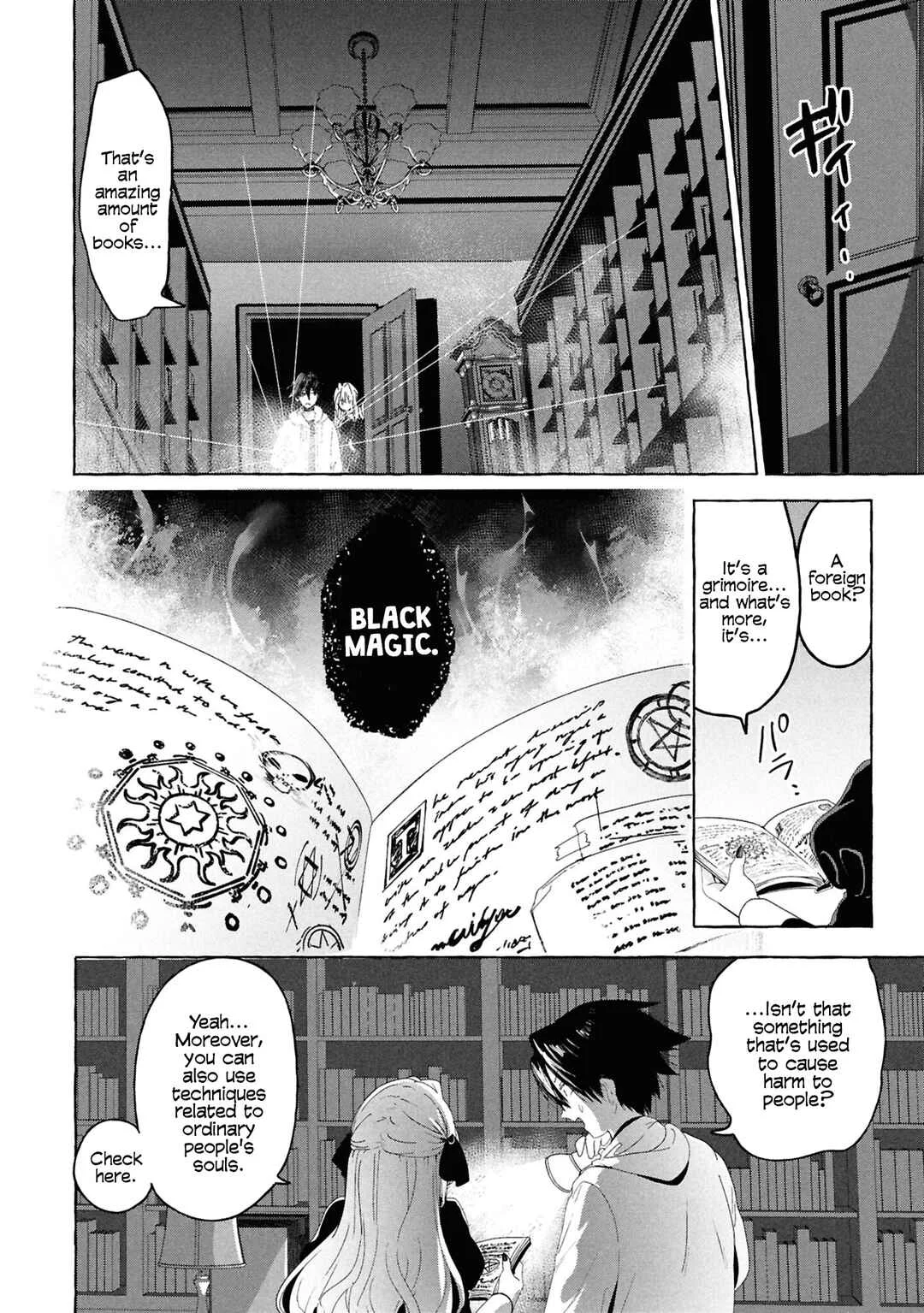 Mazoku no Pet ni Narimashite Chapter 3: Howl of the Beast in Dark - Page 12