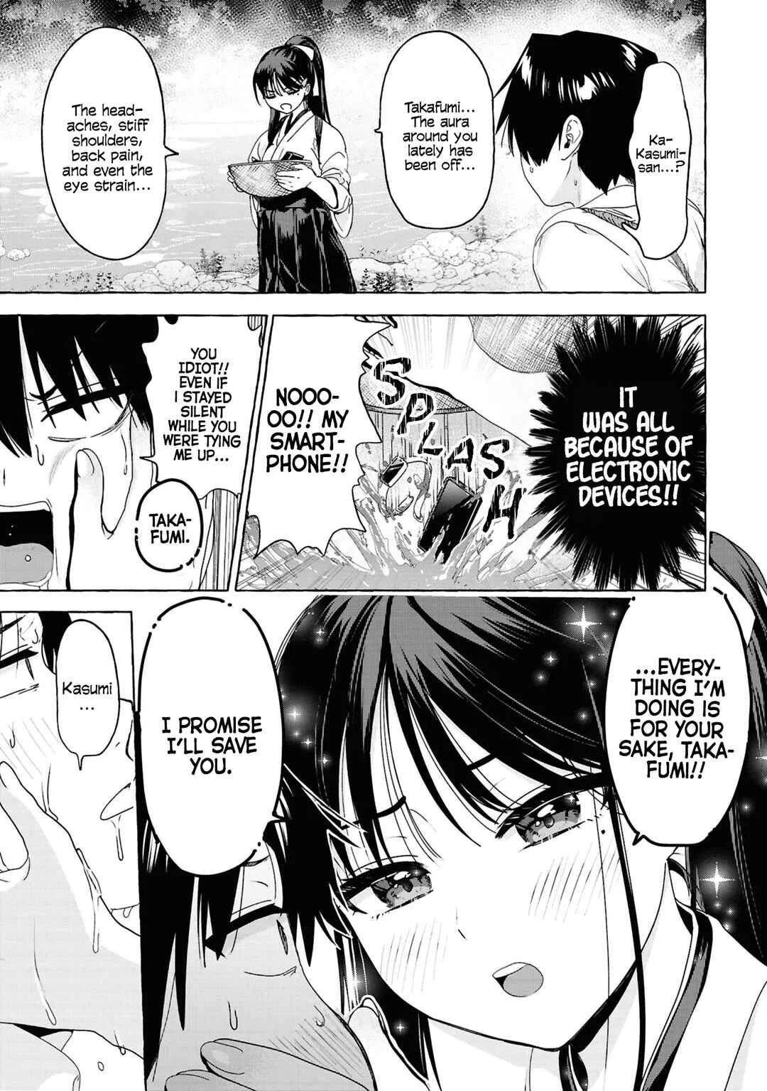 Mazoku no Pet ni Narimashite Chapter 4: Shrine Maiden's Drastic Measures - Page 13