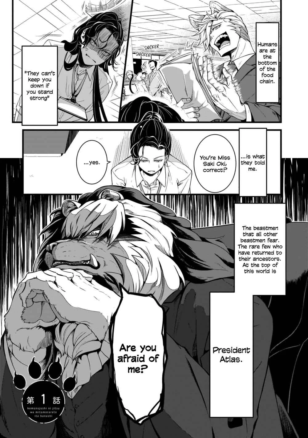 Me and My Beast Boss Chapter 1 - Page 5