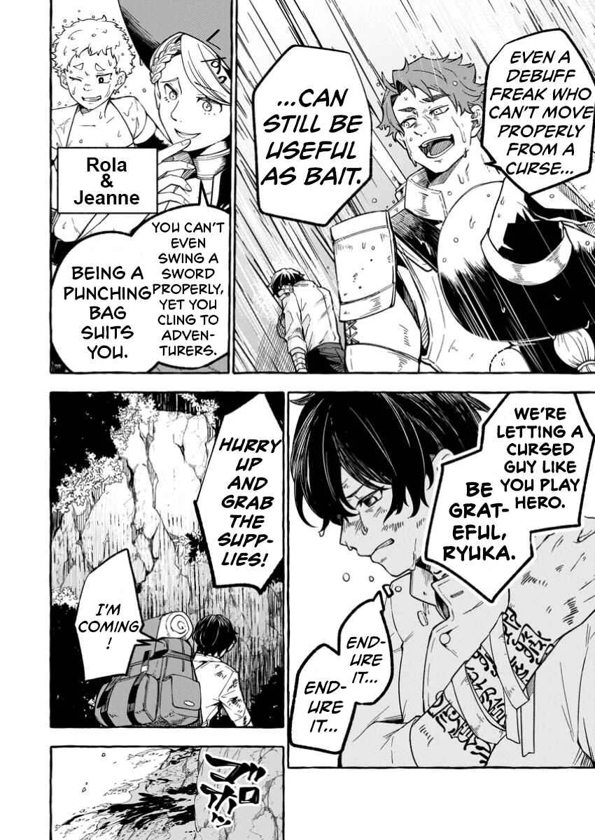 Megami no Daikousha to Natta Shounen, Banjou no Ou to Naru Chapter 1.1 - Page 5