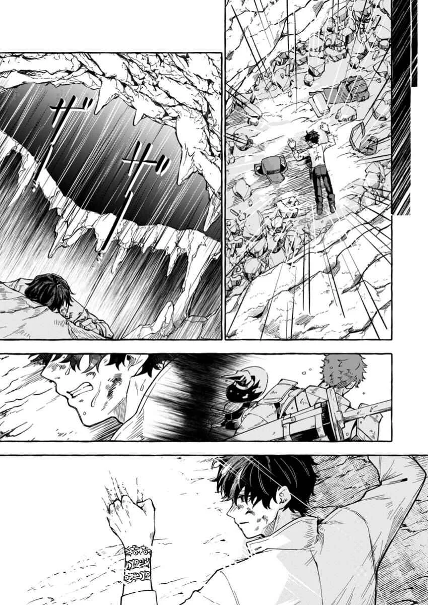 Megami no Daikousha to Natta Shounen, Banjou no Ou to Naru Chapter 1.1 - Page 8