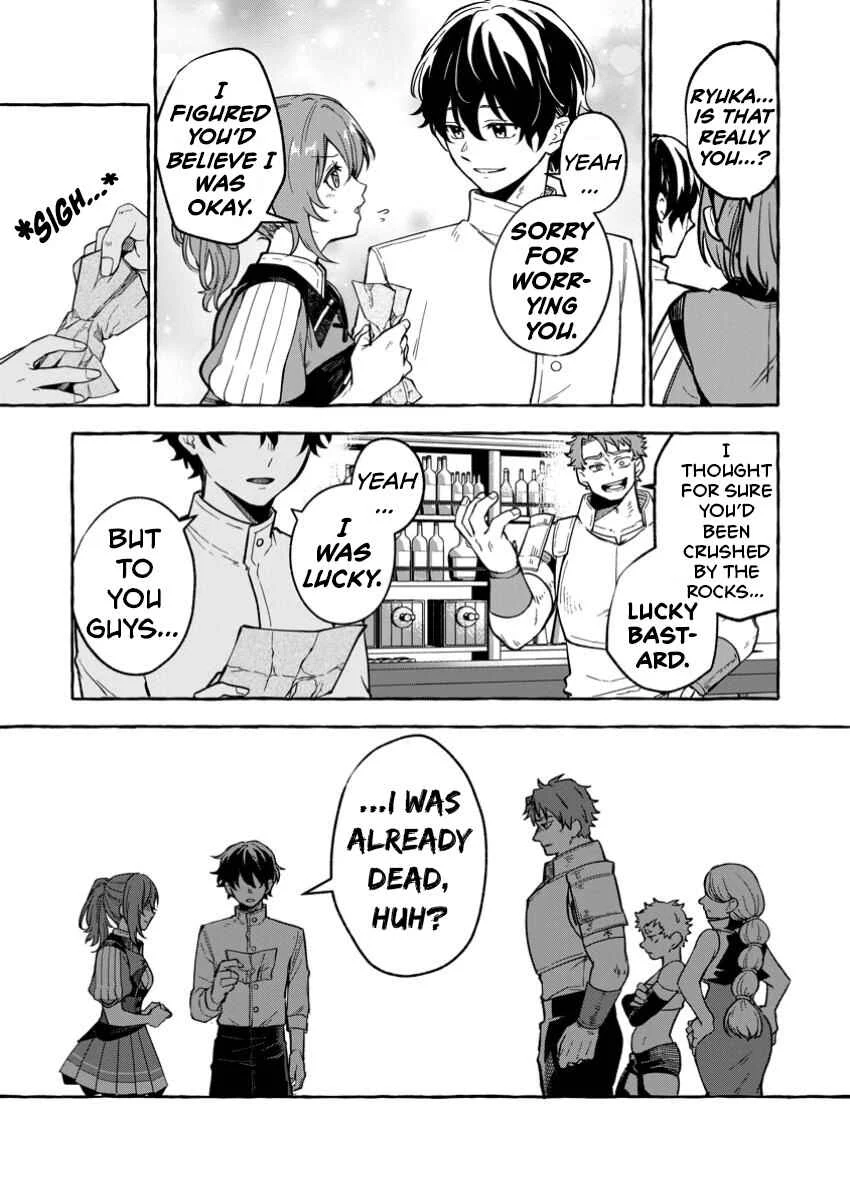 Megami no Daikousha to Natta Shounen, Banjou no Ou to Naru Chapter 1.1 - Page 16