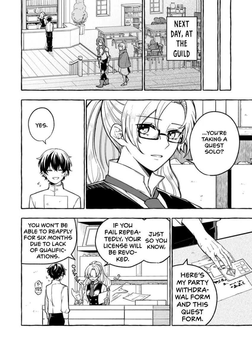 Megami no Daikousha to Natta Shounen, Banjou no Ou to Naru Chapter 2.2 - Page 5