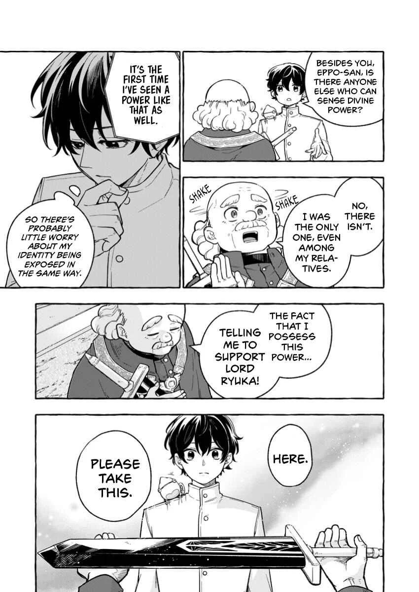 Megami no Daikousha to Natta Shounen, Banjou no Ou to Naru Chapter 4 - Page 17