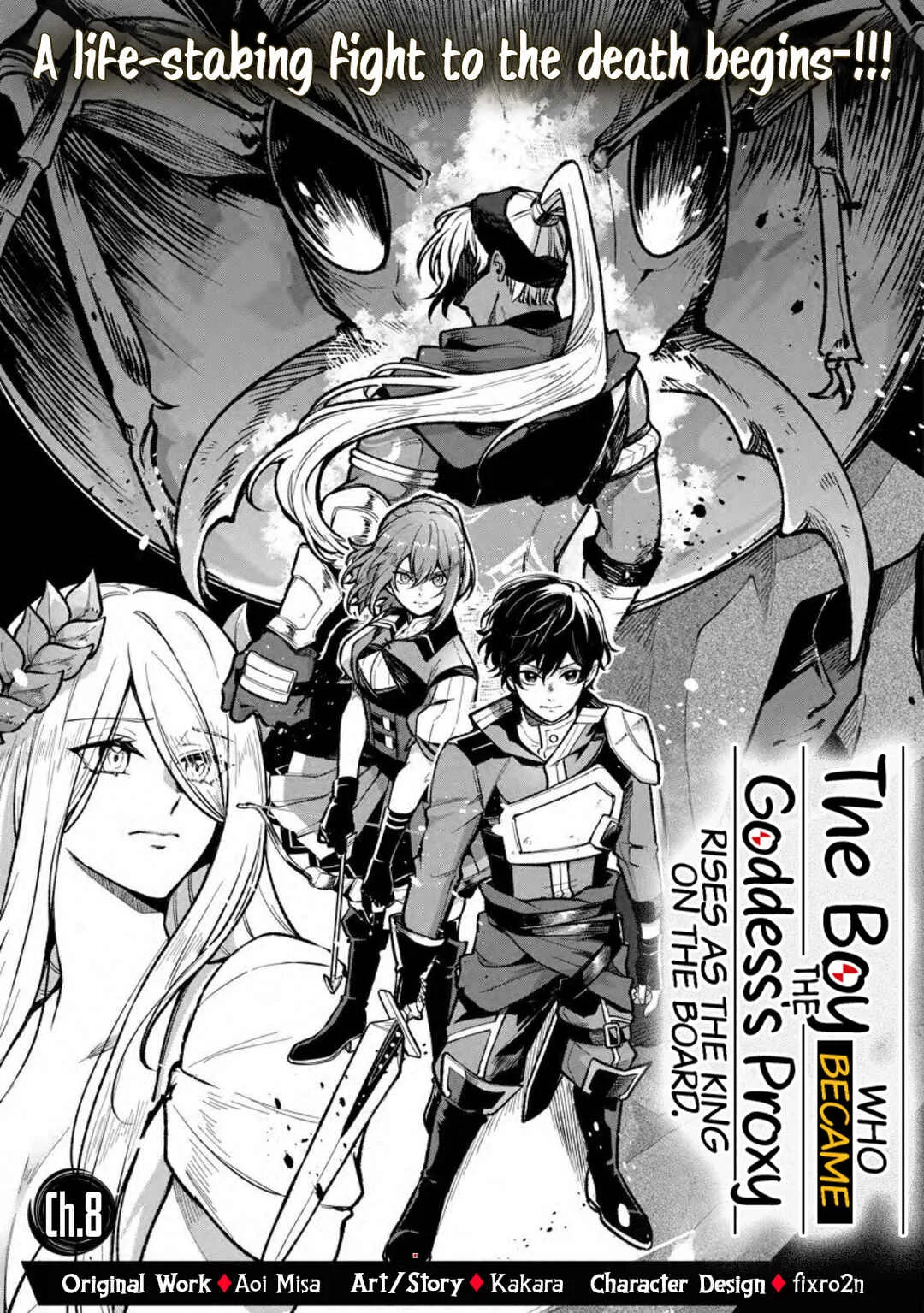 Megami no Daikousha to Natta Shounen, Banjou no Ou to Naru Chapter 8 - Page 1