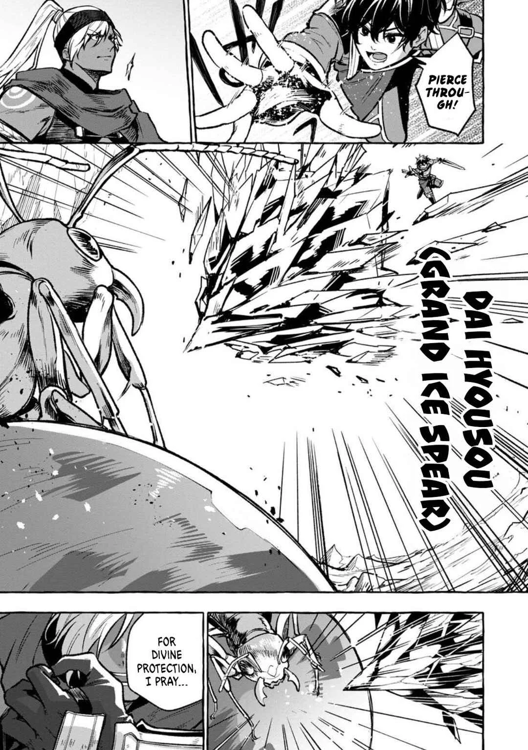 Megami no Daikousha to Natta Shounen, Banjou no Ou to Naru Chapter 8 - Page 13