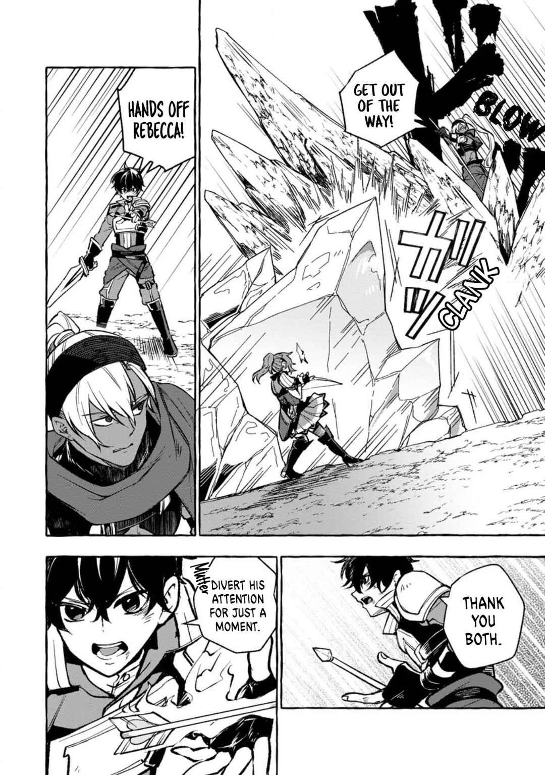 Megami no Daikousha to Natta Shounen, Banjou no Ou to Naru Chapter 8 - Page 16