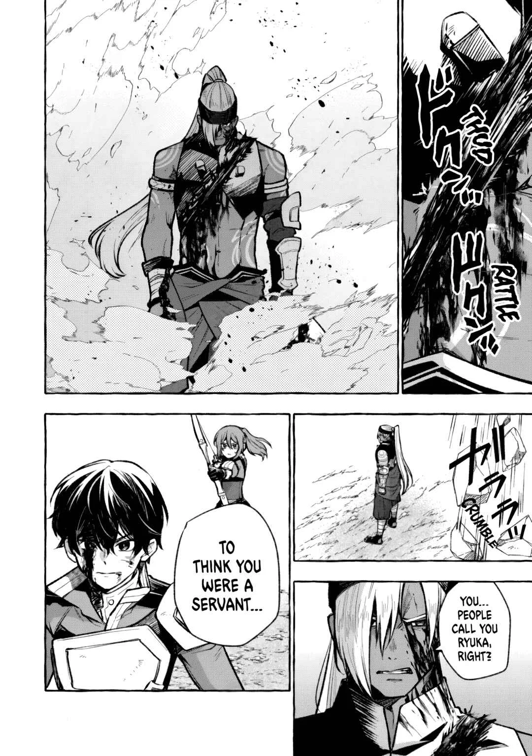 Megami no Daikousha to Natta Shounen, Banjou no Ou to Naru Chapter 9 - Page 3