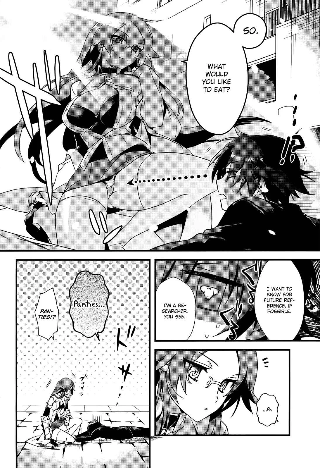 Megami-ryou no Ryoubo-kun Chapter 1 - Page 5