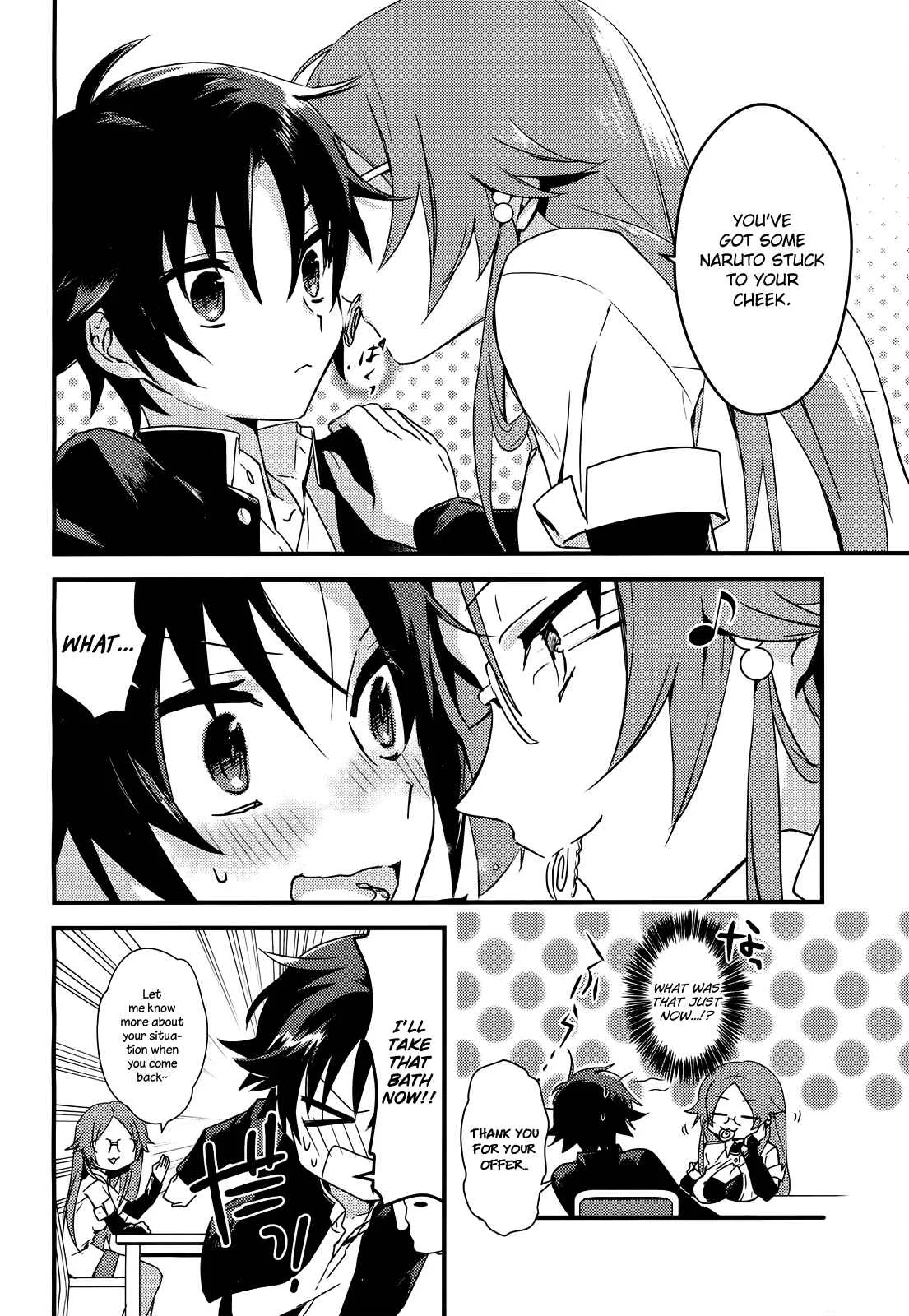 Megami-ryou no Ryoubo-kun Chapter 1 - Page 7