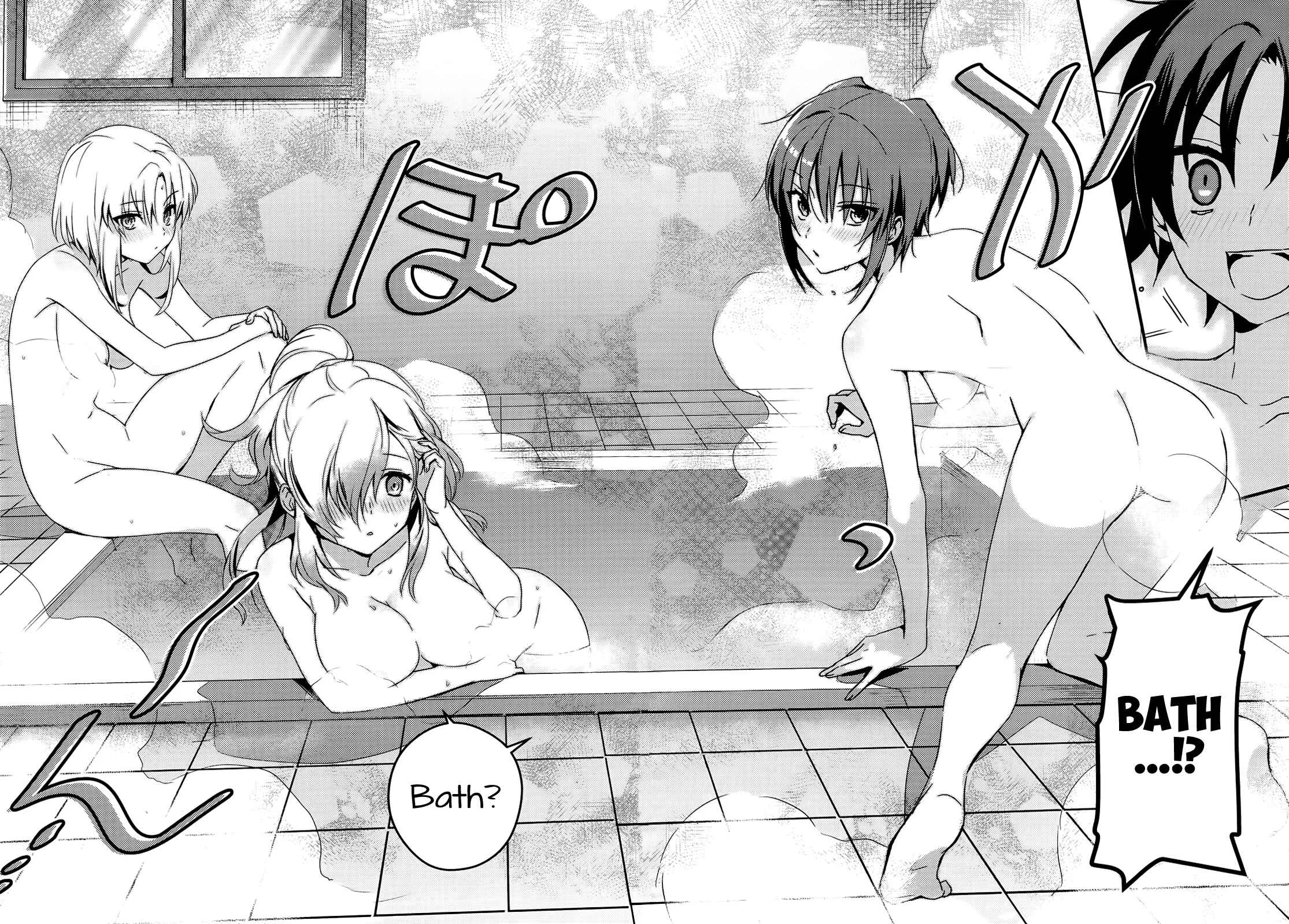 Megami-ryou no Ryoubo-kun Chapter 1 - Page 9