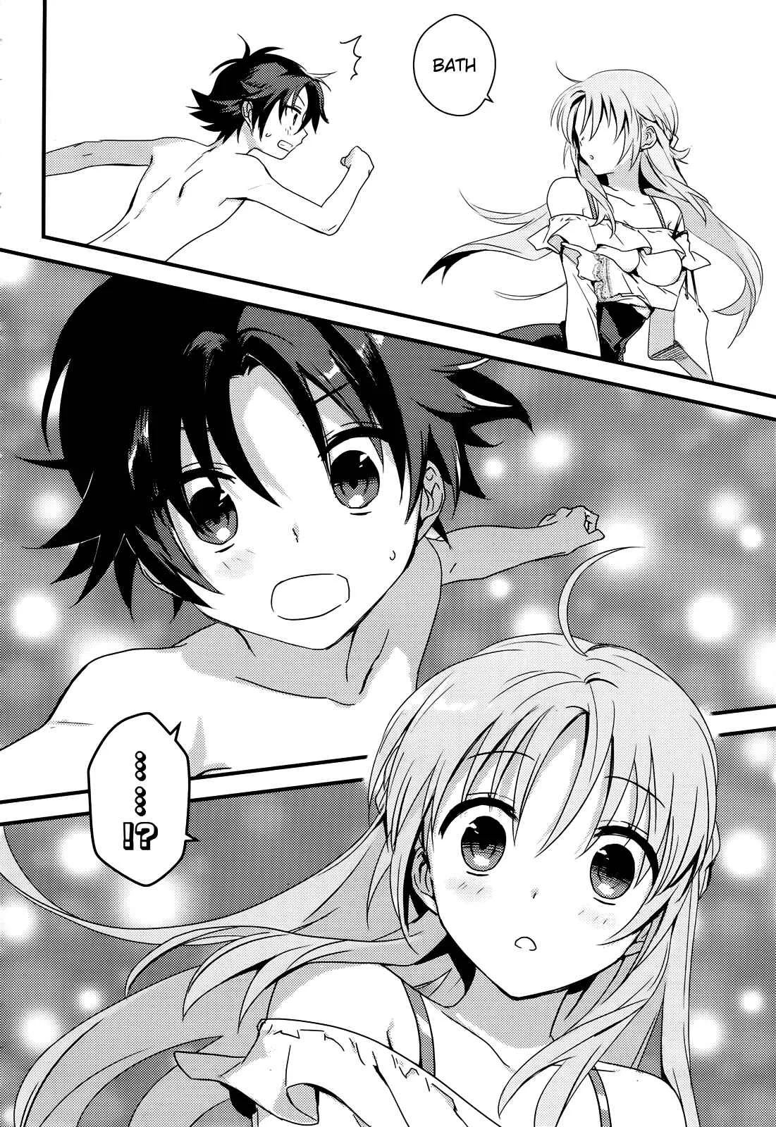 Megami-ryou no Ryoubo-kun Chapter 1 - Page 12