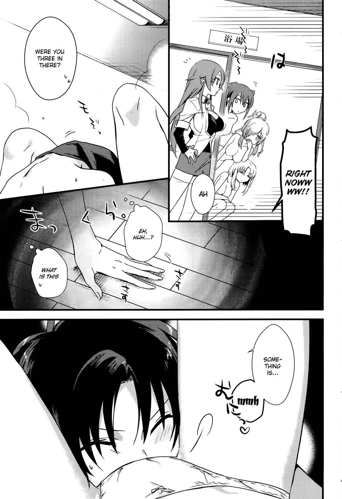 Megami-ryou no Ryoubo-kun Chapter 1 - Page 13