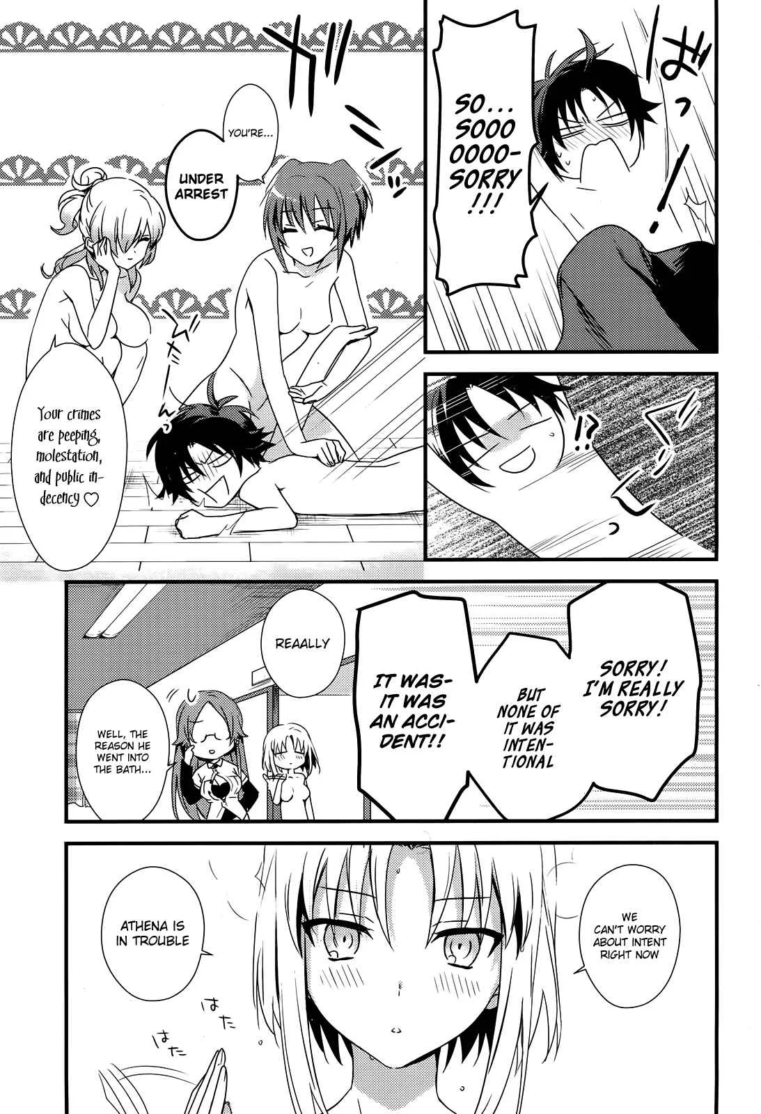Megami-ryou no Ryoubo-kun Chapter 1 - Page 15