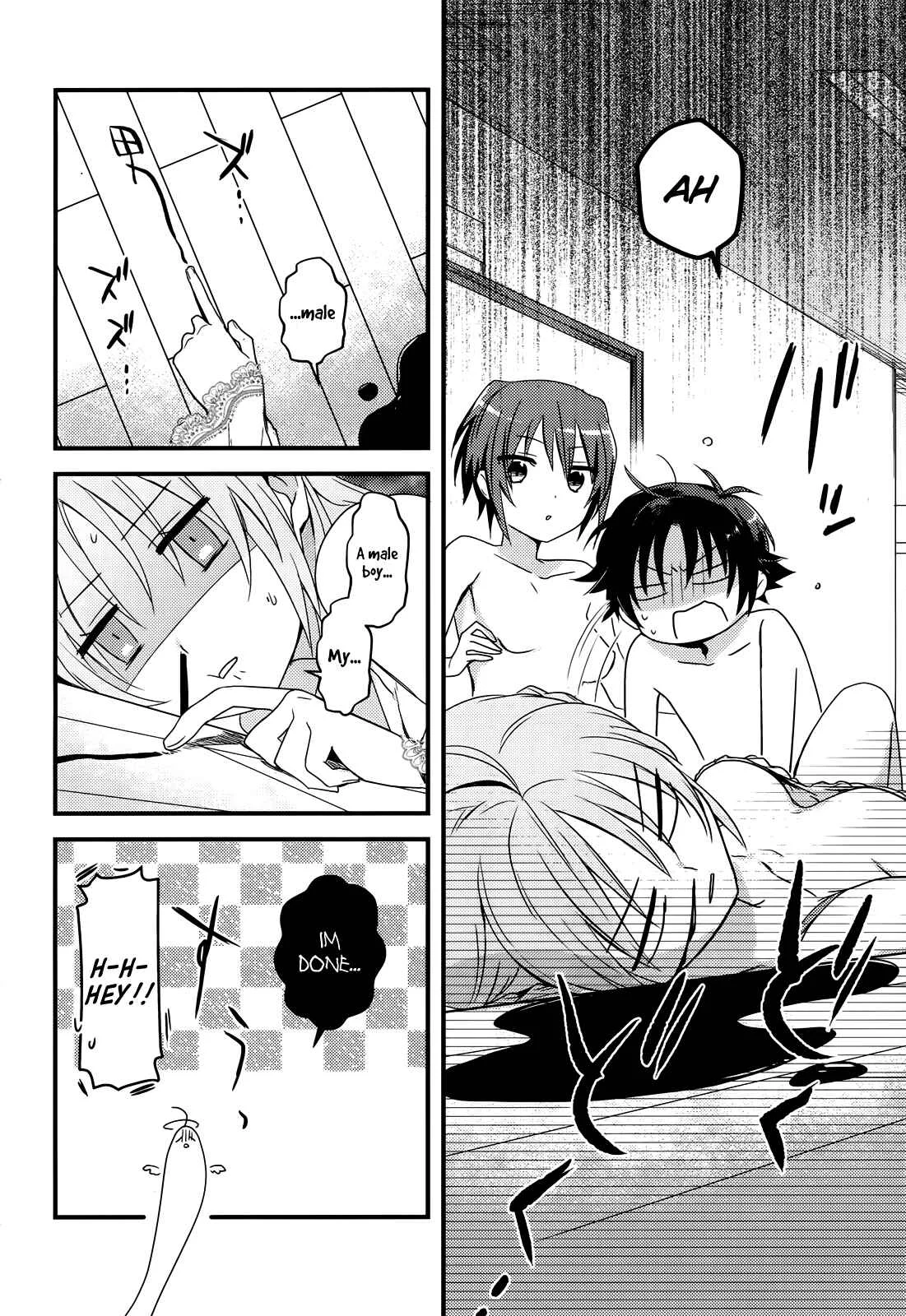 Megami-ryou no Ryoubo-kun Chapter 1 - Page 16