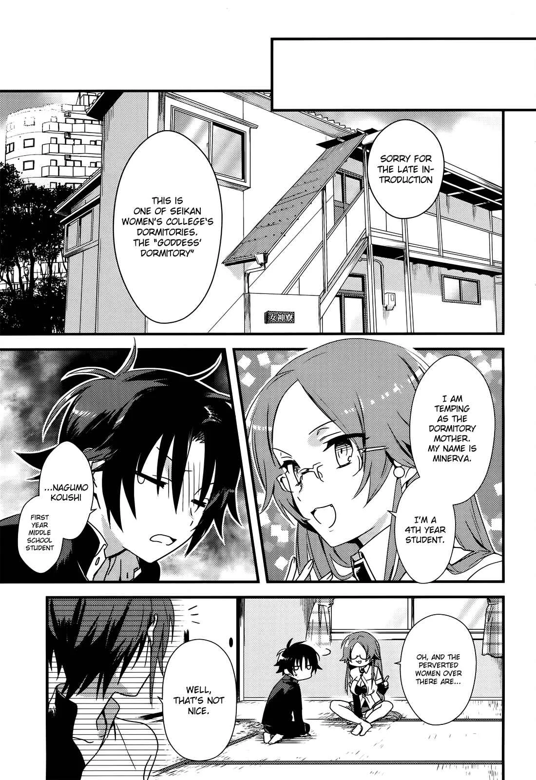 Megami-ryou no Ryoubo-kun Chapter 1 - Page 17