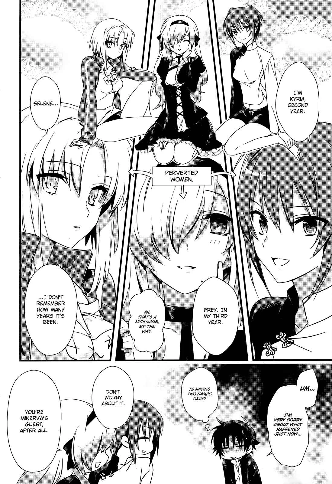 Megami-ryou no Ryoubo-kun Chapter 1 - Page 18