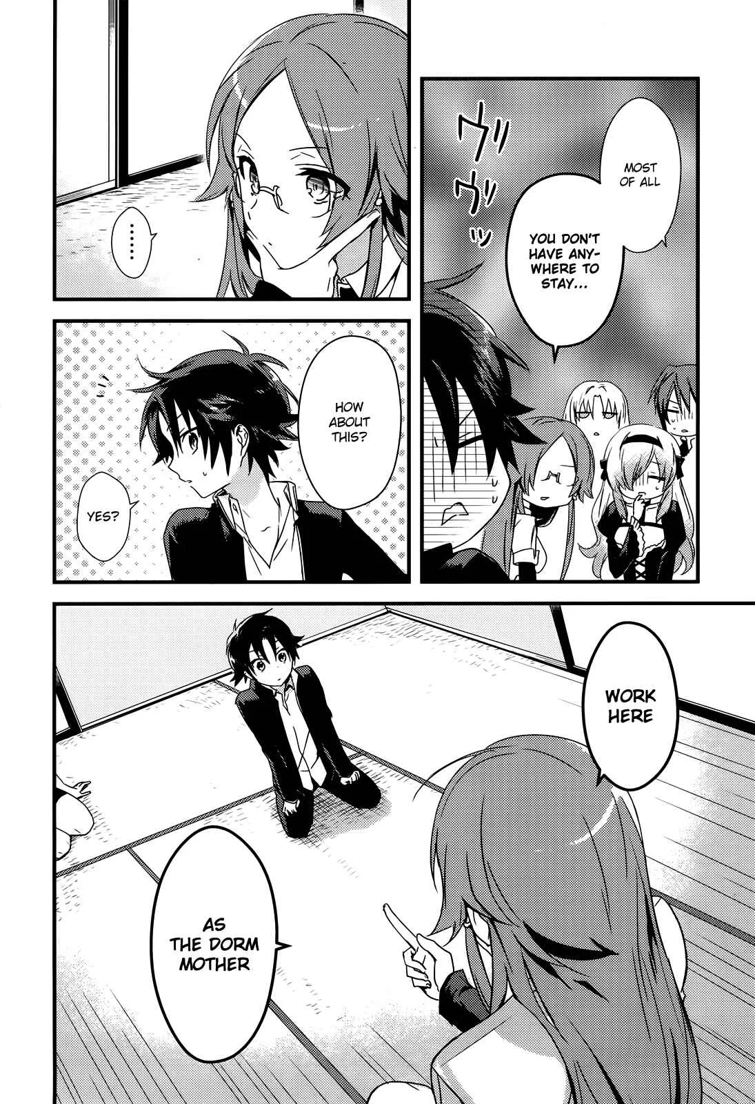 Megami-ryou no Ryoubo-kun Chapter 1 - Page 20