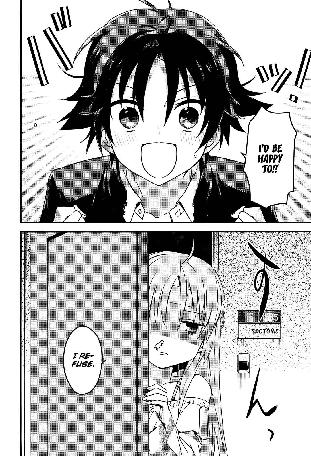 Megami-ryou no Ryoubo-kun Chapter 1 - Page 22