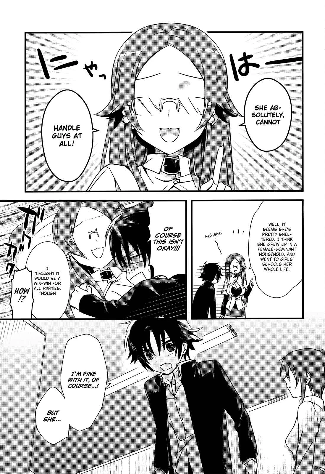 Megami-ryou no Ryoubo-kun Chapter 1 - Page 25