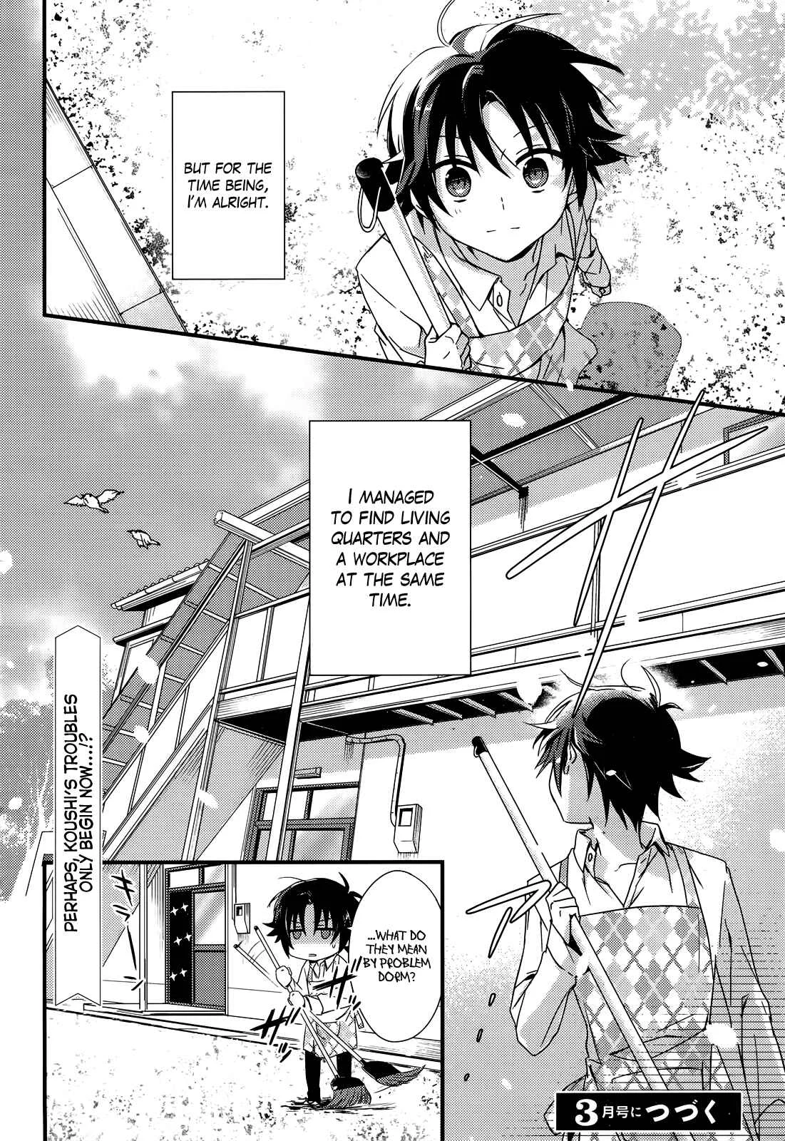 Megami-ryou no Ryoubo-kun Chapter 1 - Page 38