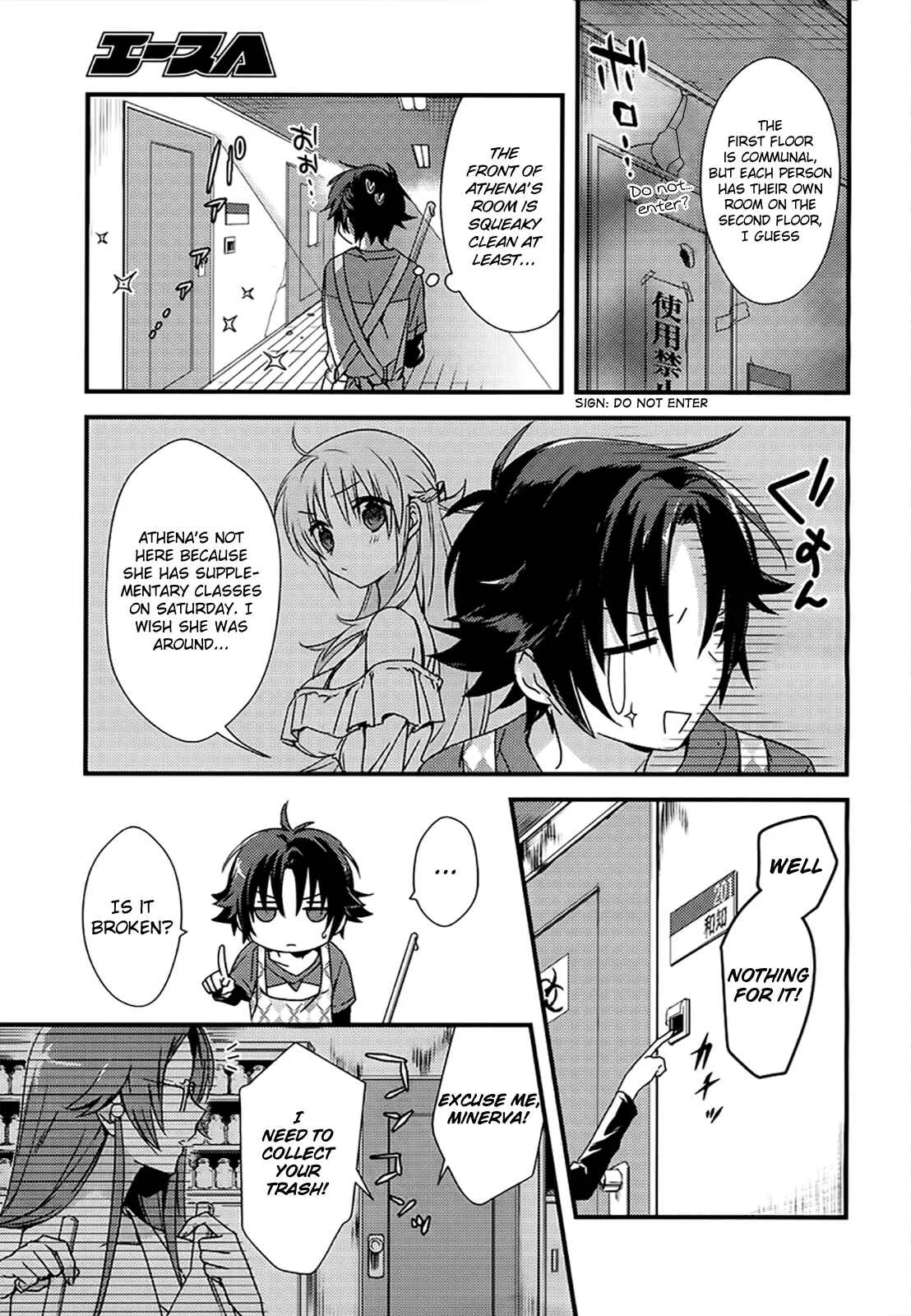 Megami-ryou no Ryoubo-kun Chapter 2 - Page 5