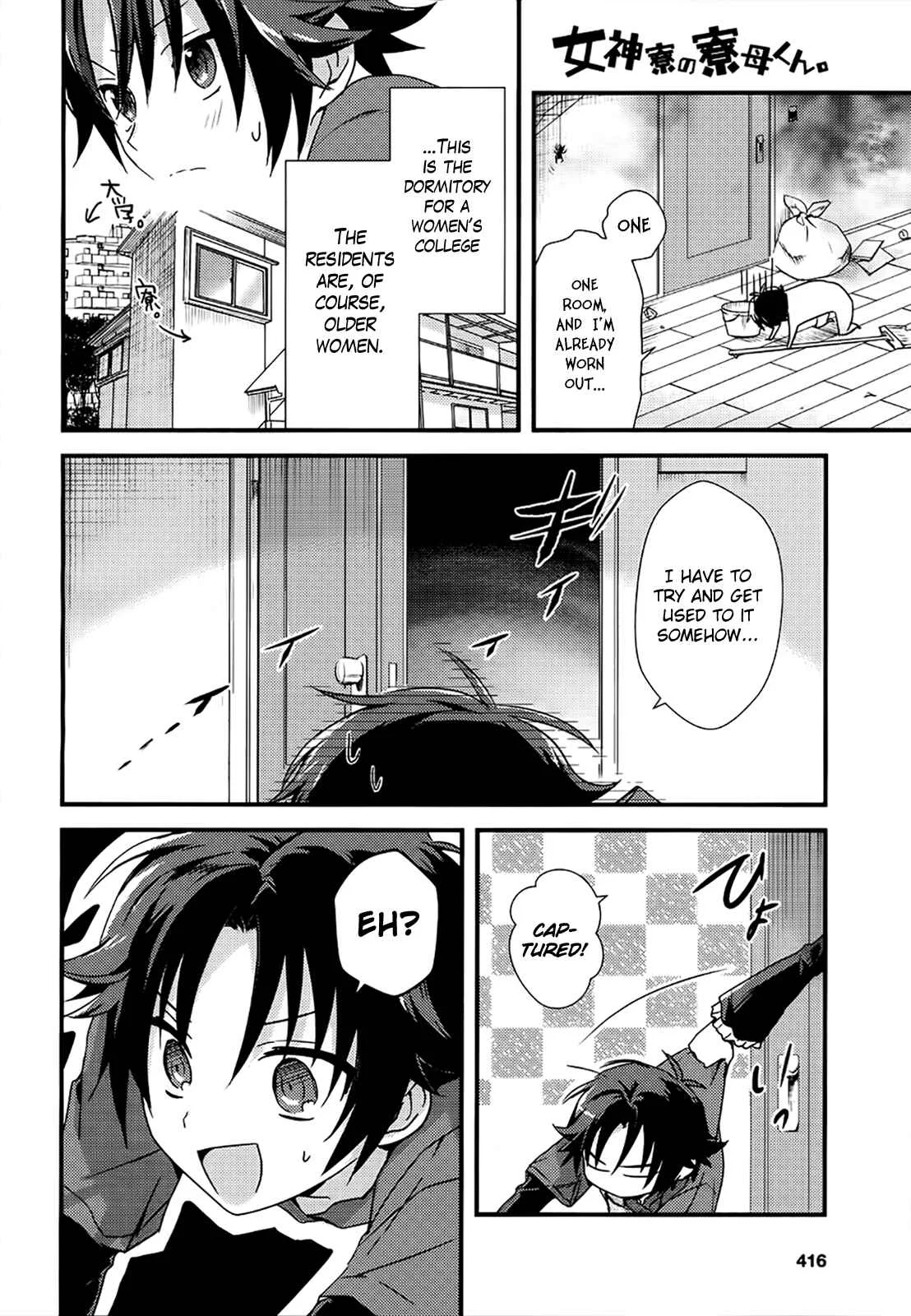 Megami-ryou no Ryoubo-kun Chapter 2 - Page 8
