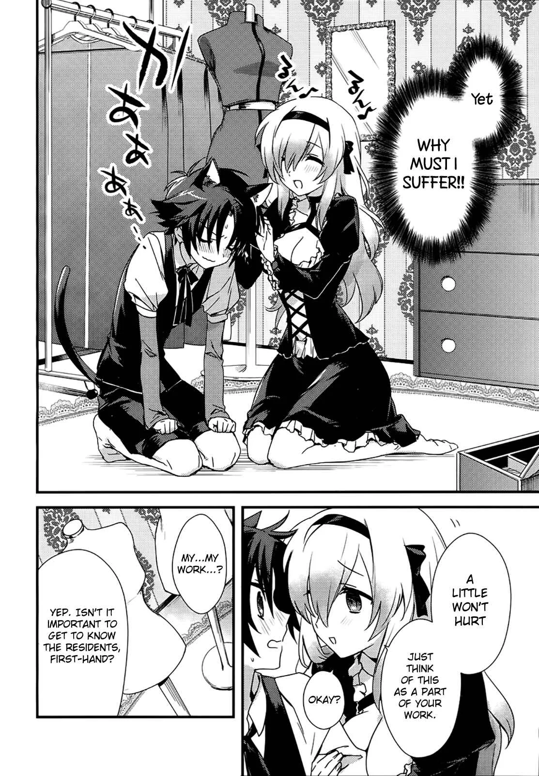 Megami-ryou no Ryoubo-kun Chapter 2 - Page 10