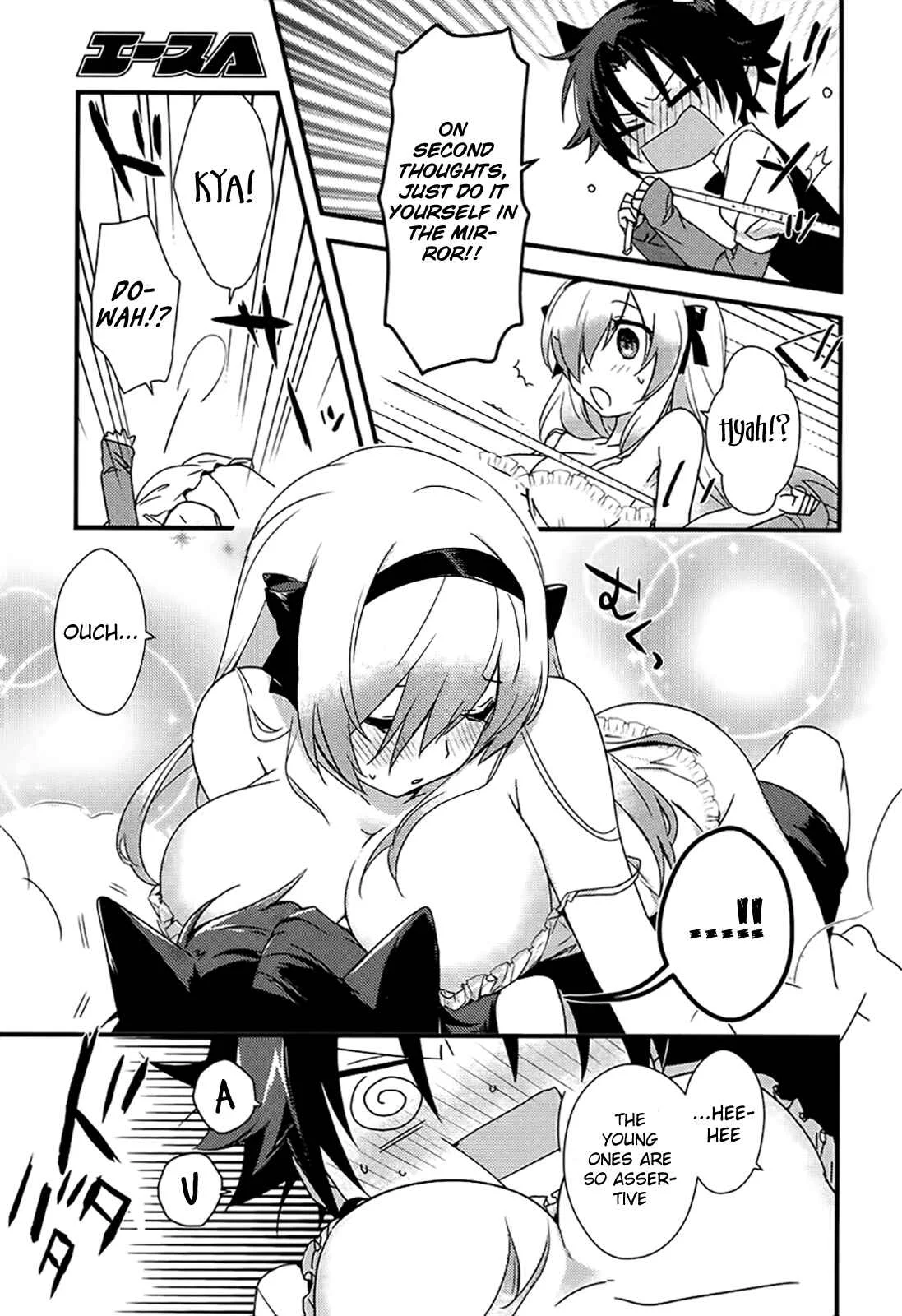 Megami-ryou no Ryoubo-kun Chapter 2 - Page 15