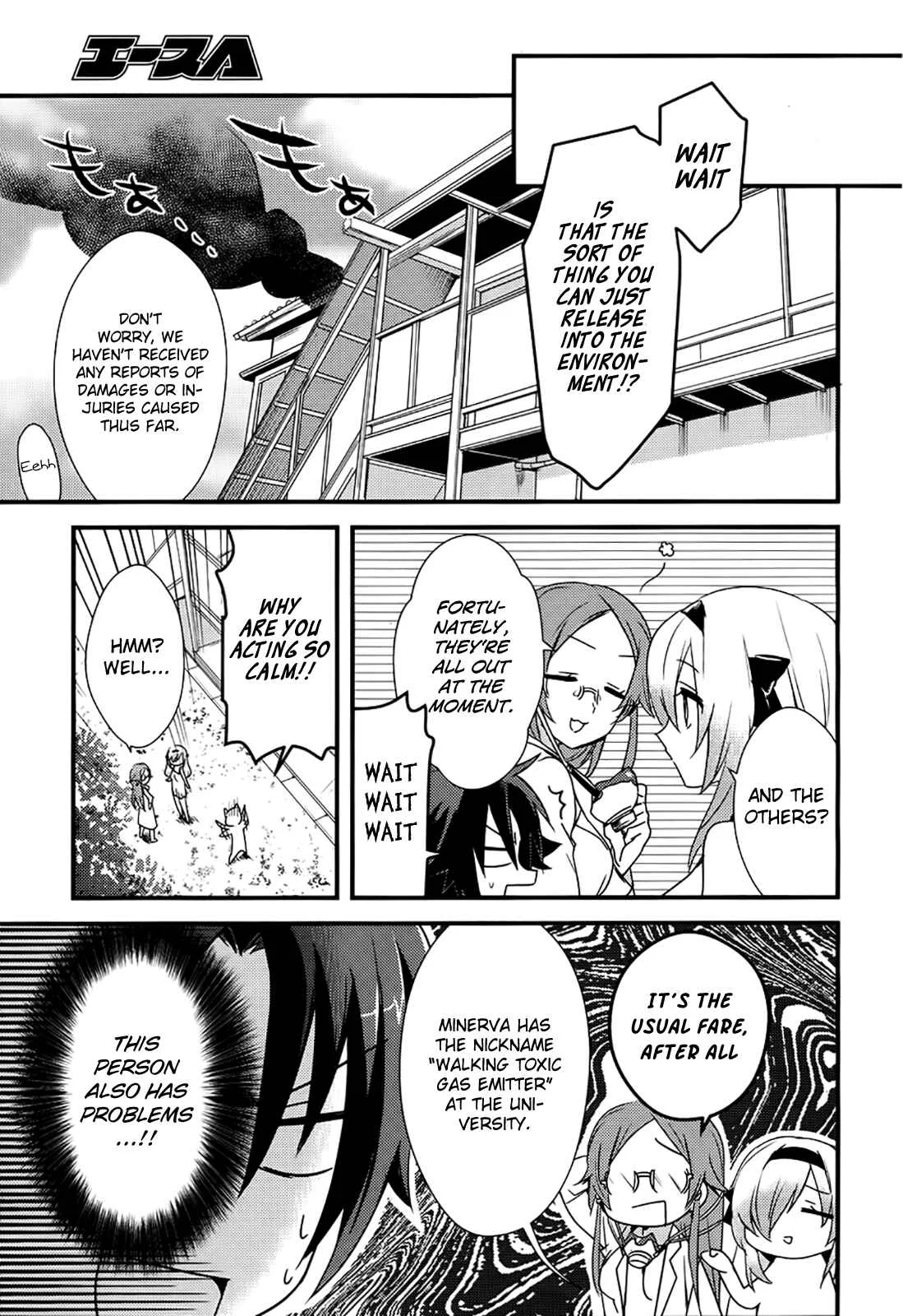 Megami-ryou no Ryoubo-kun Chapter 2 - Page 17