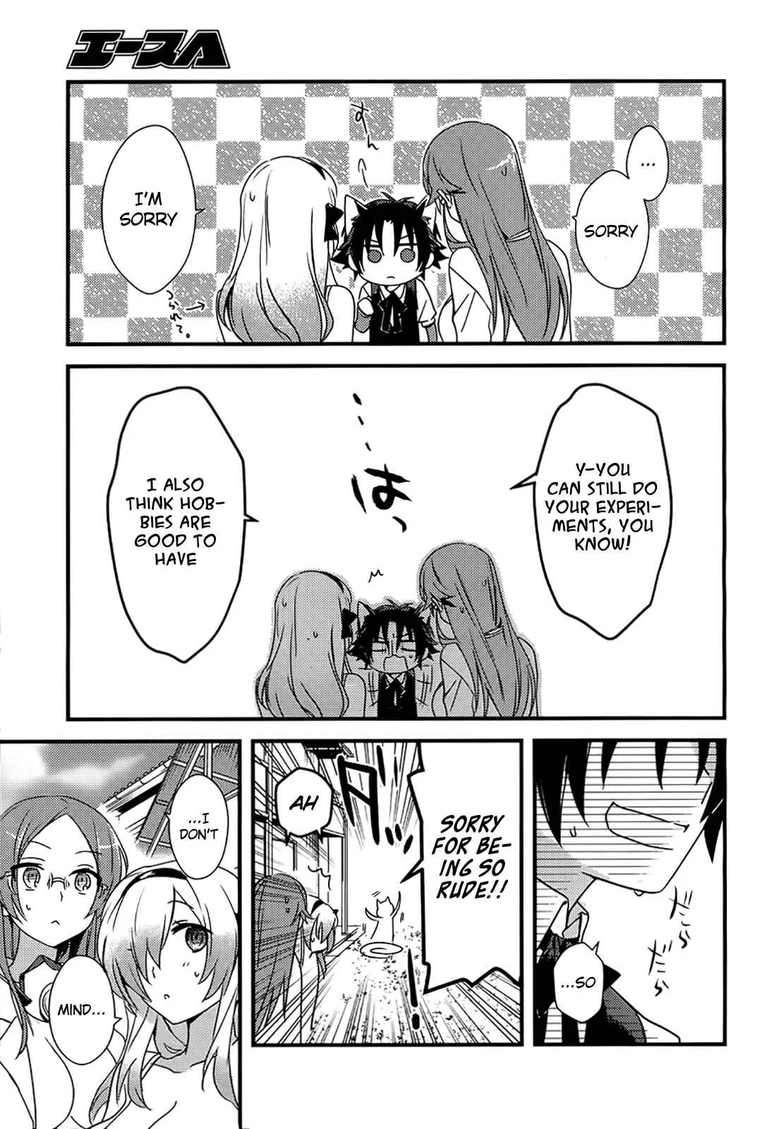Megami-ryou no Ryoubo-kun Chapter 2 - Page 19