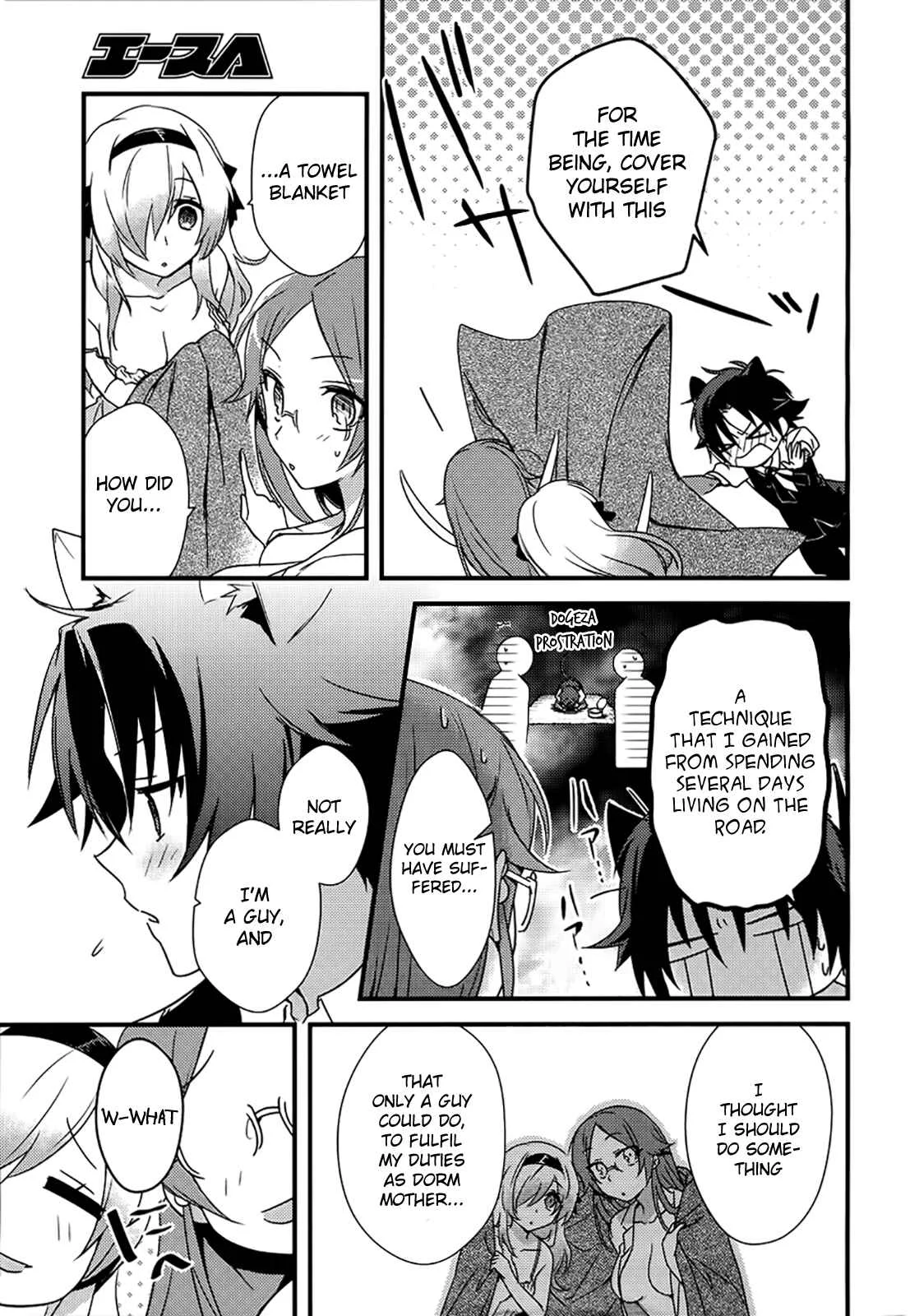Megami-ryou no Ryoubo-kun Chapter 2 - Page 23