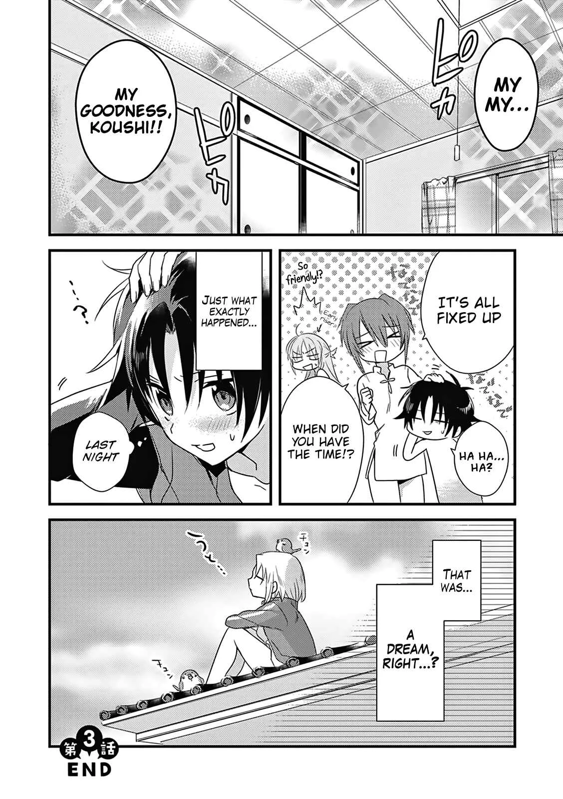 Megami-ryou no Ryoubo-kun Chapter 3 - Page 34