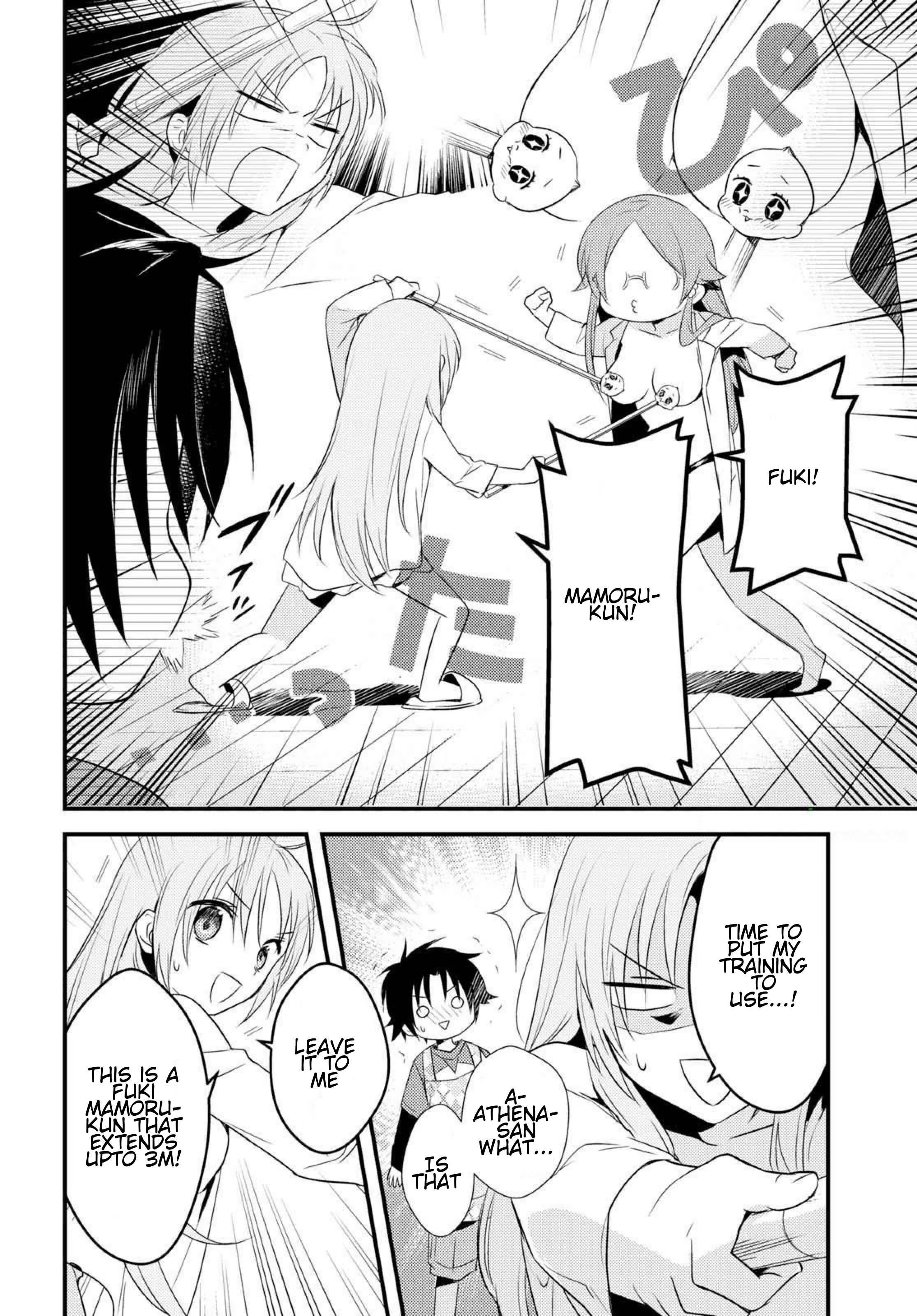 Megami-ryou no Ryoubo-kun Chapter 5.1 - Page 11