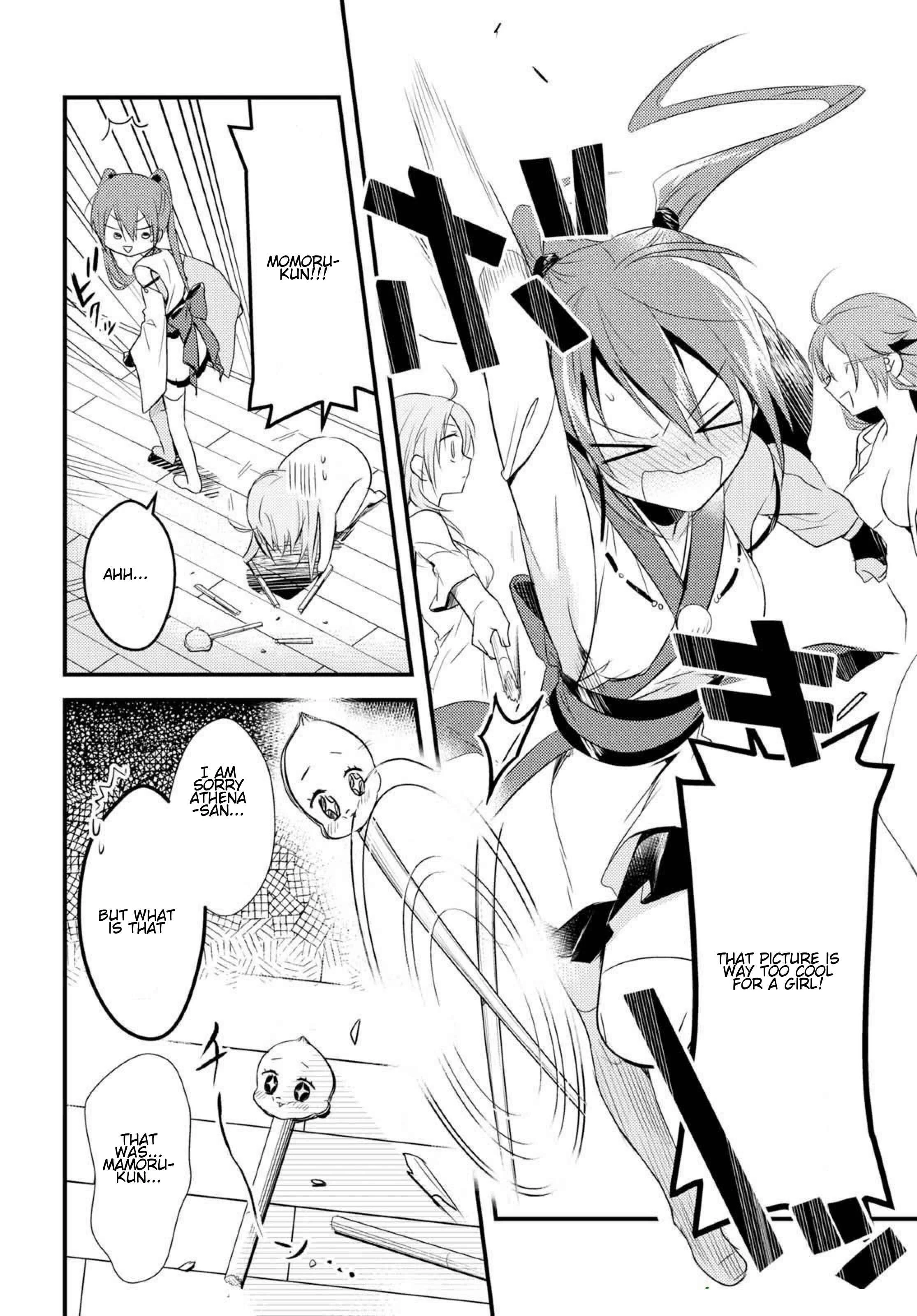 Megami-ryou no Ryoubo-kun Chapter 5.1 - Page 13
