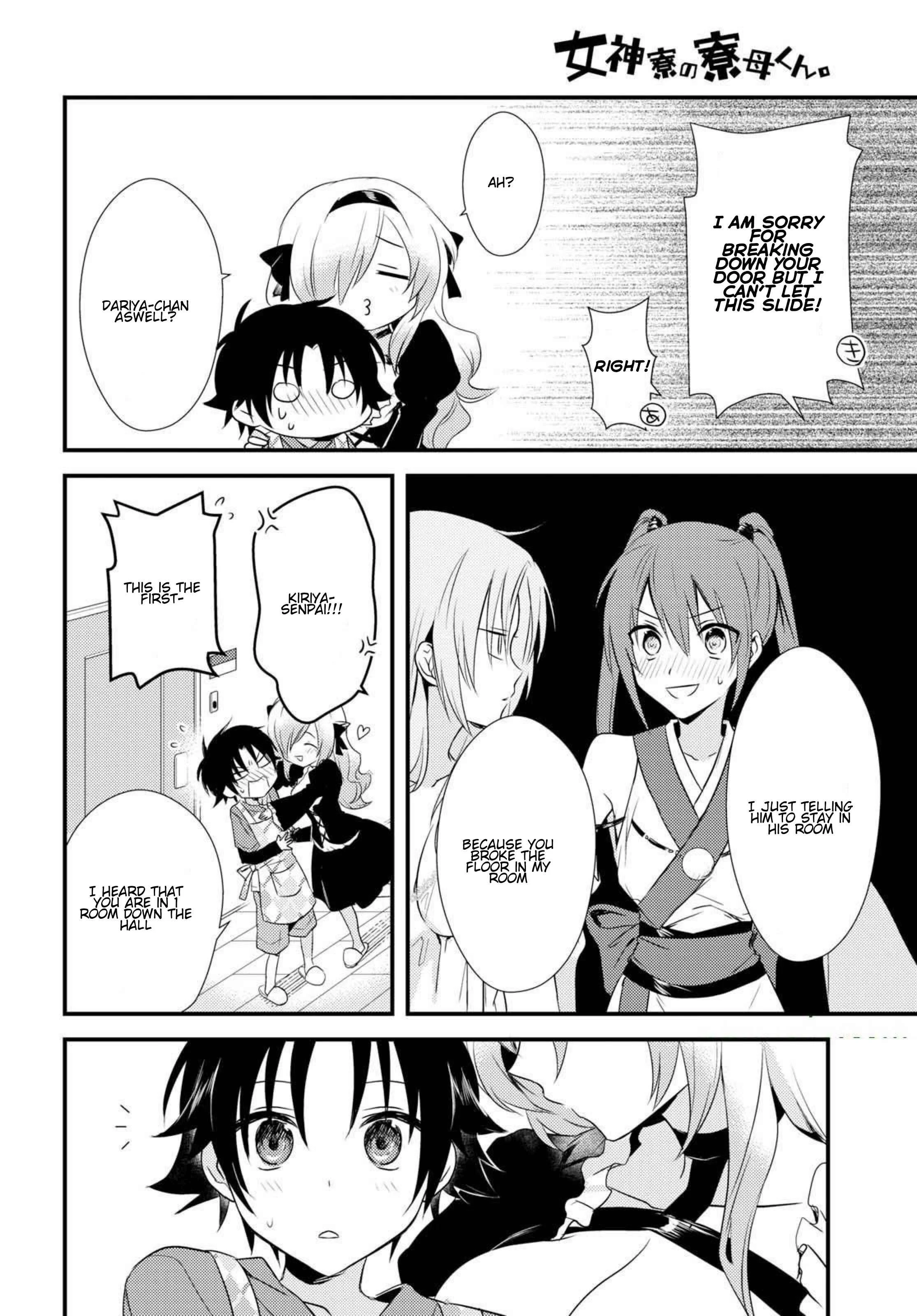 Megami-ryou no Ryoubo-kun Chapter 5.1 - Page 15