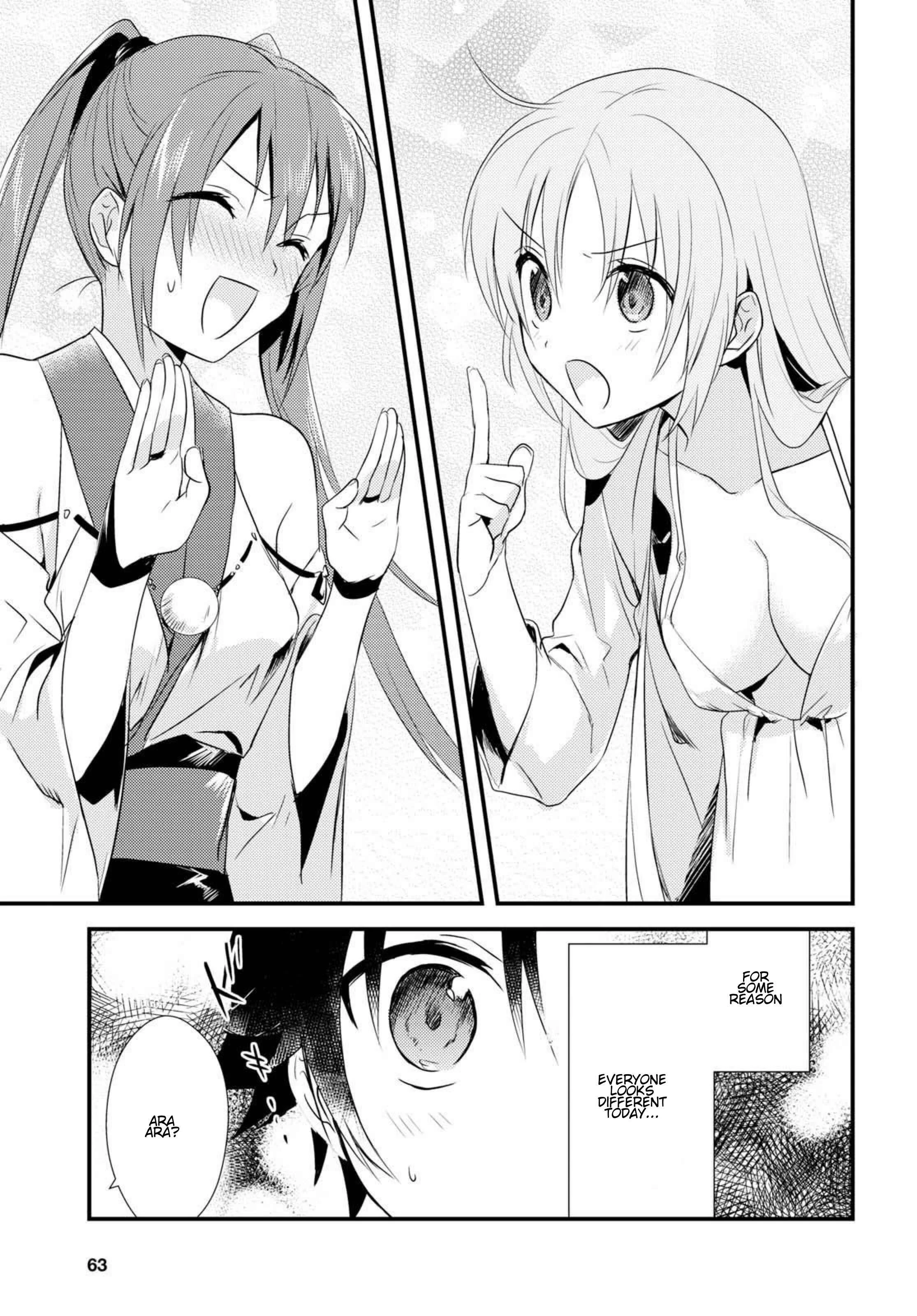 Megami-ryou no Ryoubo-kun Chapter 5.1 - Page 16