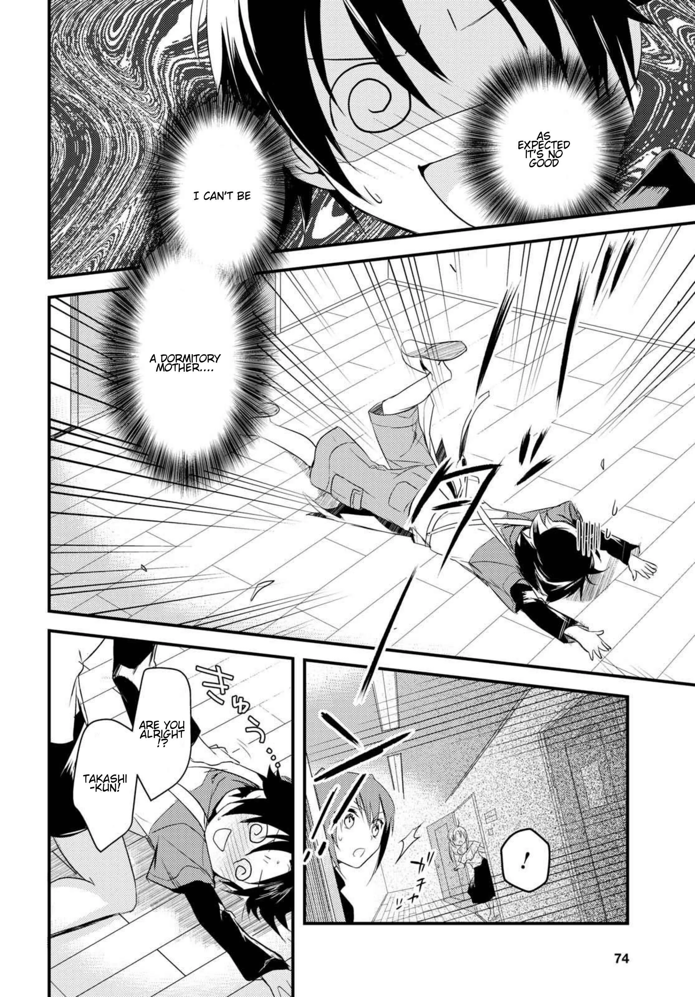 Megami-ryou no Ryoubo-kun Chapter 5.1 - Page 27