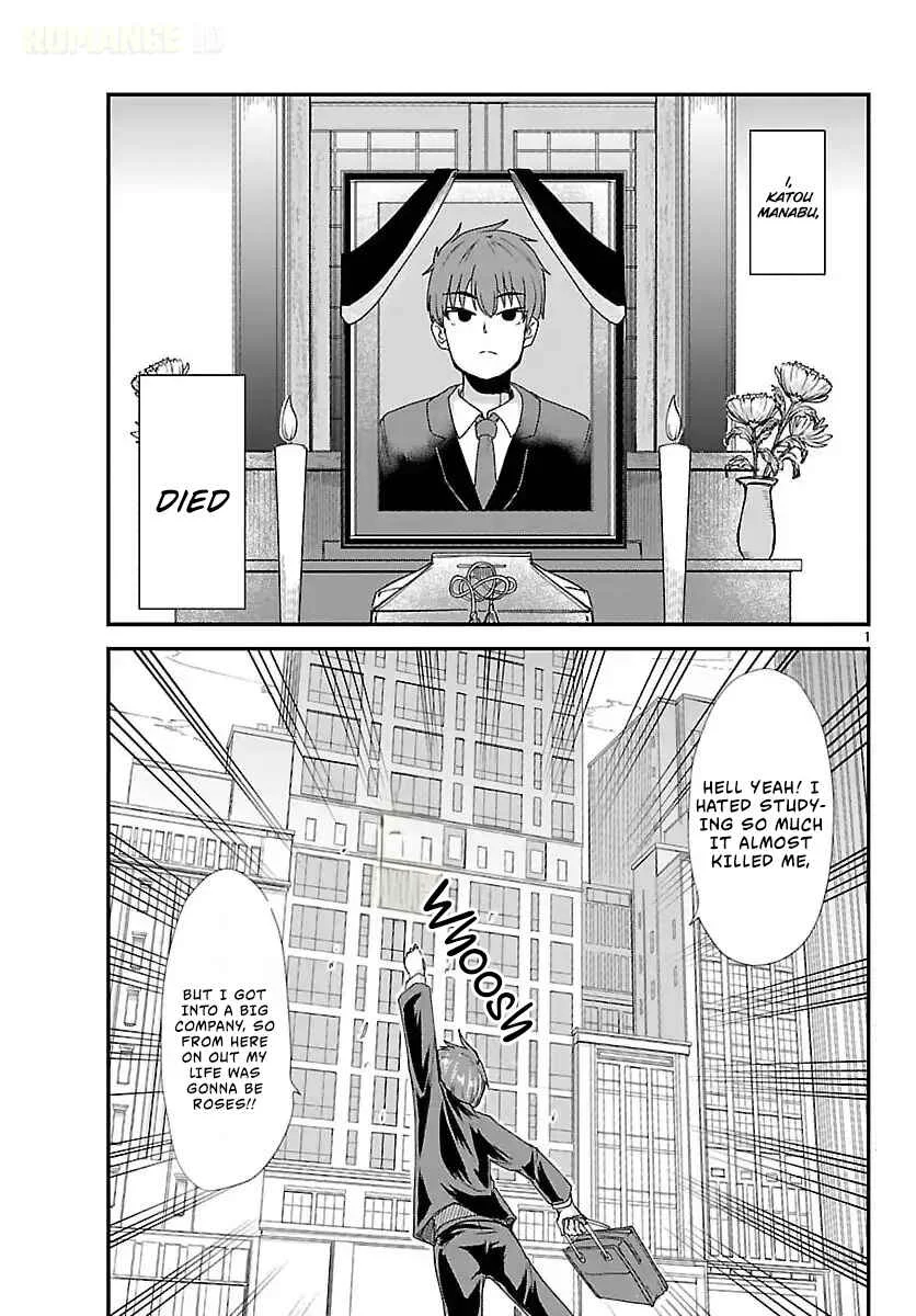 Megami to Kekkon Shite Isekai de Shinkon Seikatsu Chapter 1: A Lifetime Request - Page 3